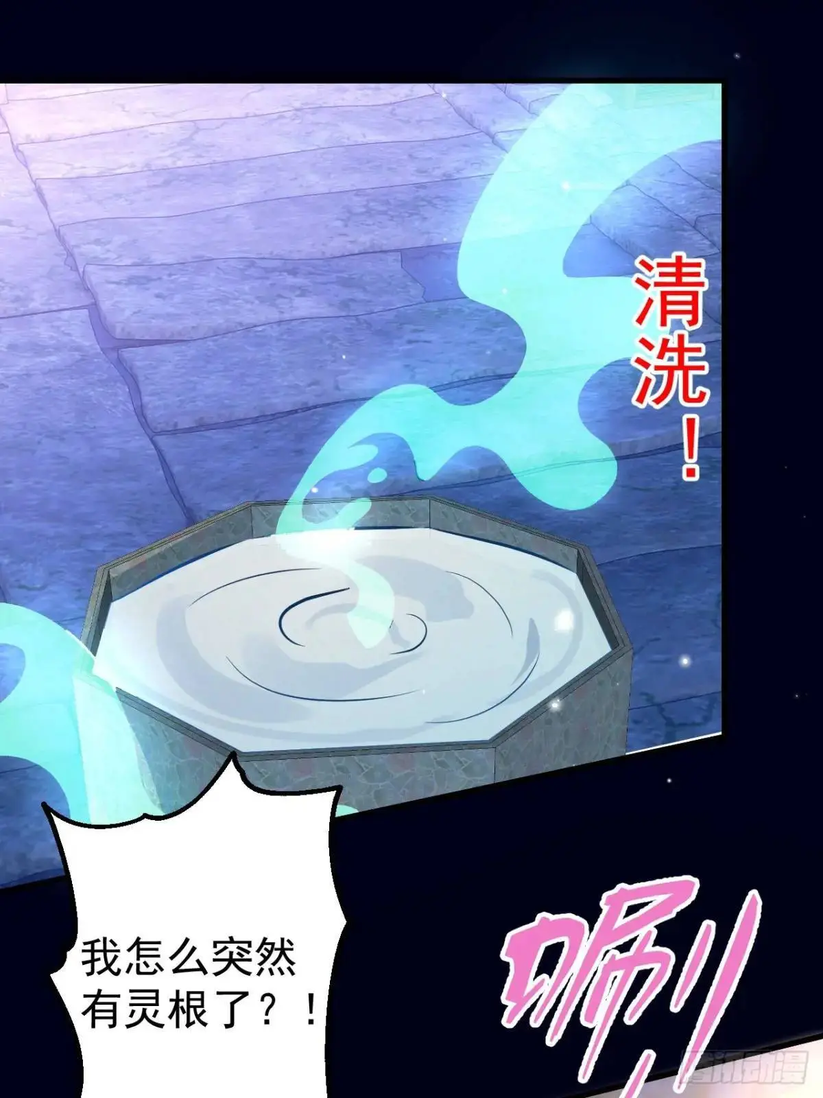 38-系统要你死，你不得不死。 第47页