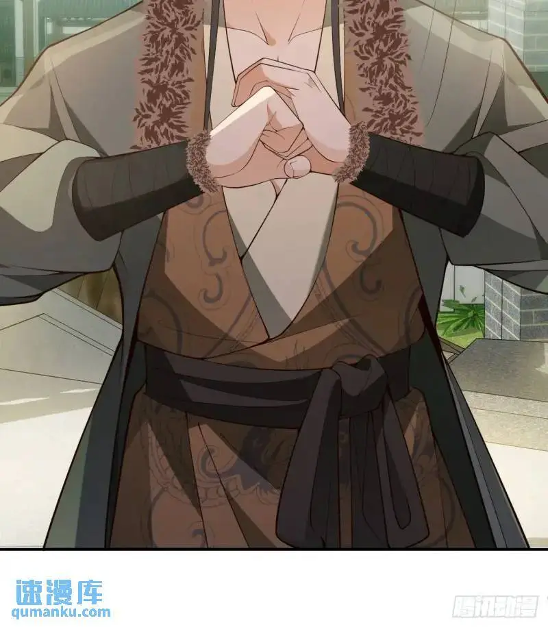 39-白切黑的公主殿下! 第32页