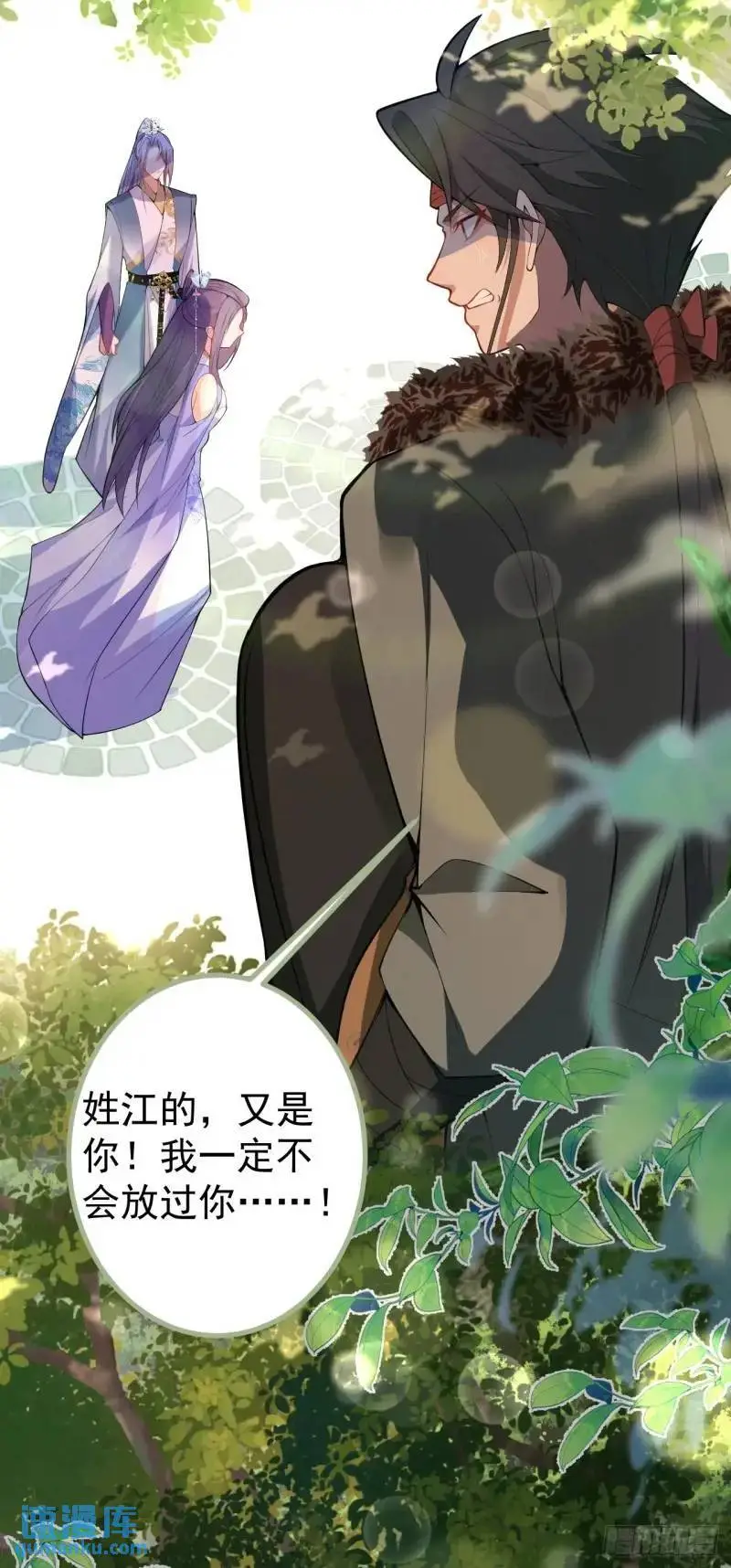 39-白切黑的公主殿下! 第62页