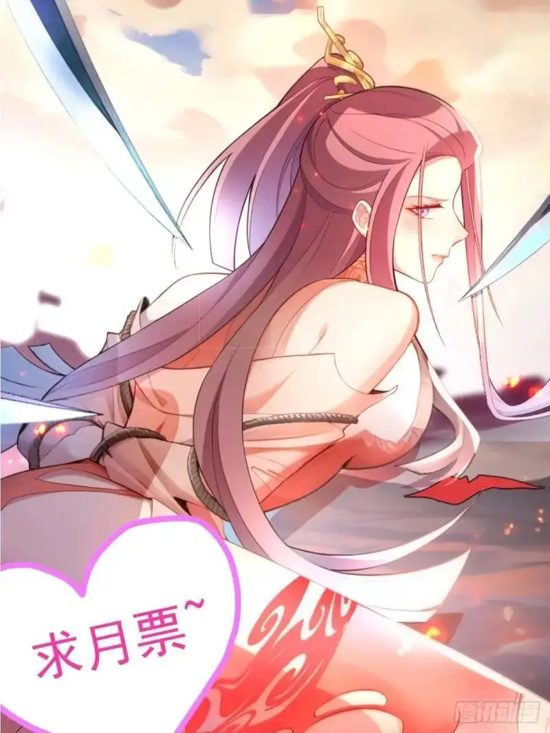 39-白切黑的公主殿下! 第67页