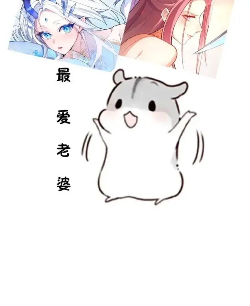 39-白切黑的公主殿下! 第69页