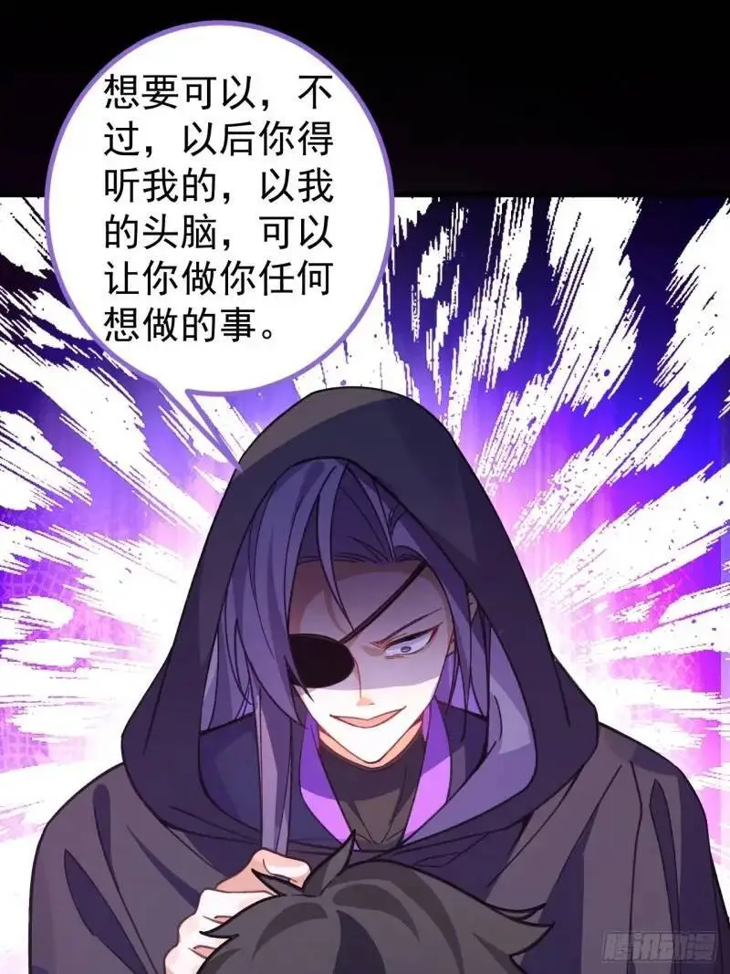 40-公主大人不要啊！ 第46页