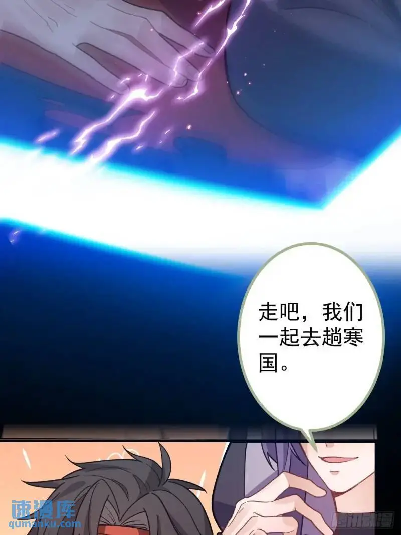 40-公主大人不要啊！ 第55页