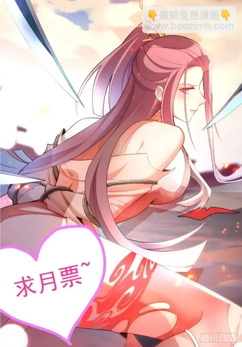 40-公主大人不要啊！ 第63页