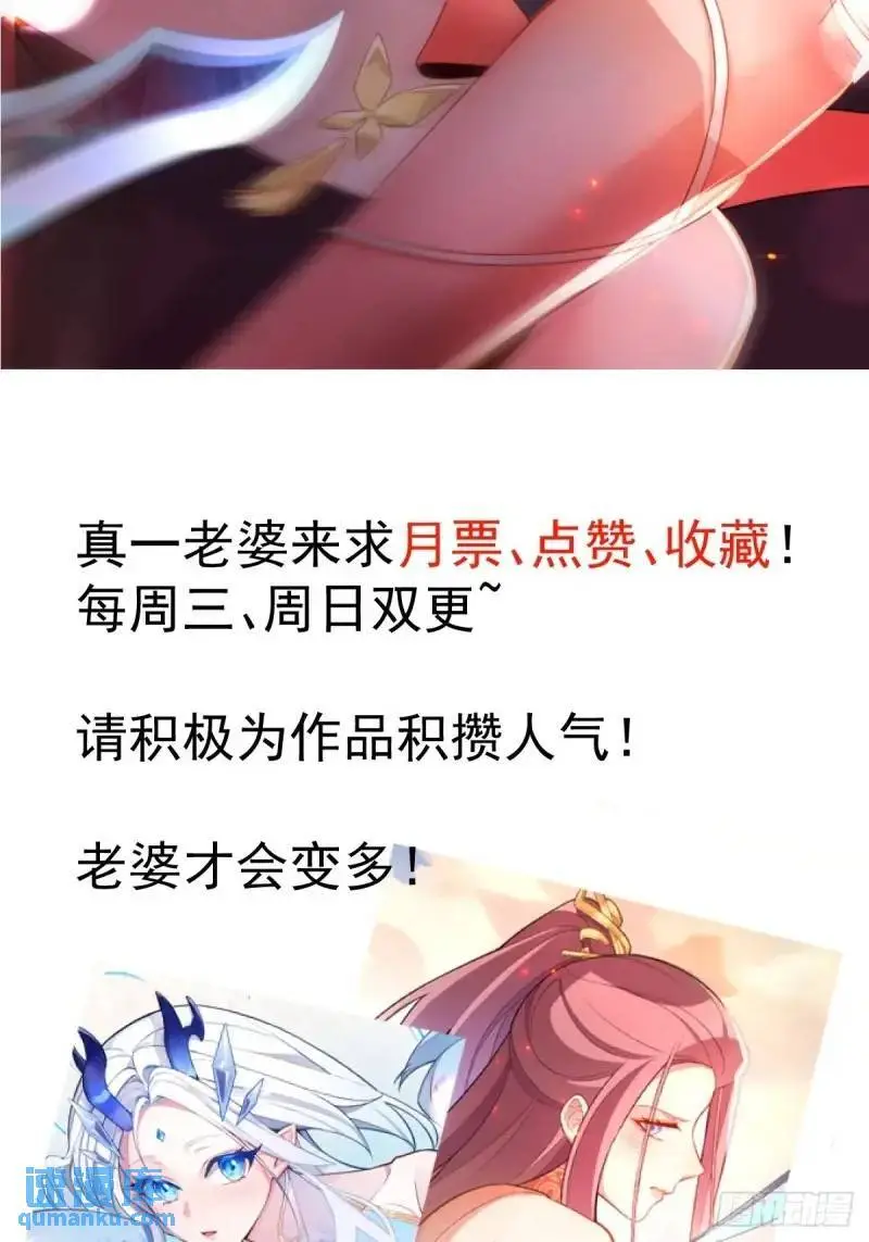 40-公主大人不要啊！ 第64页