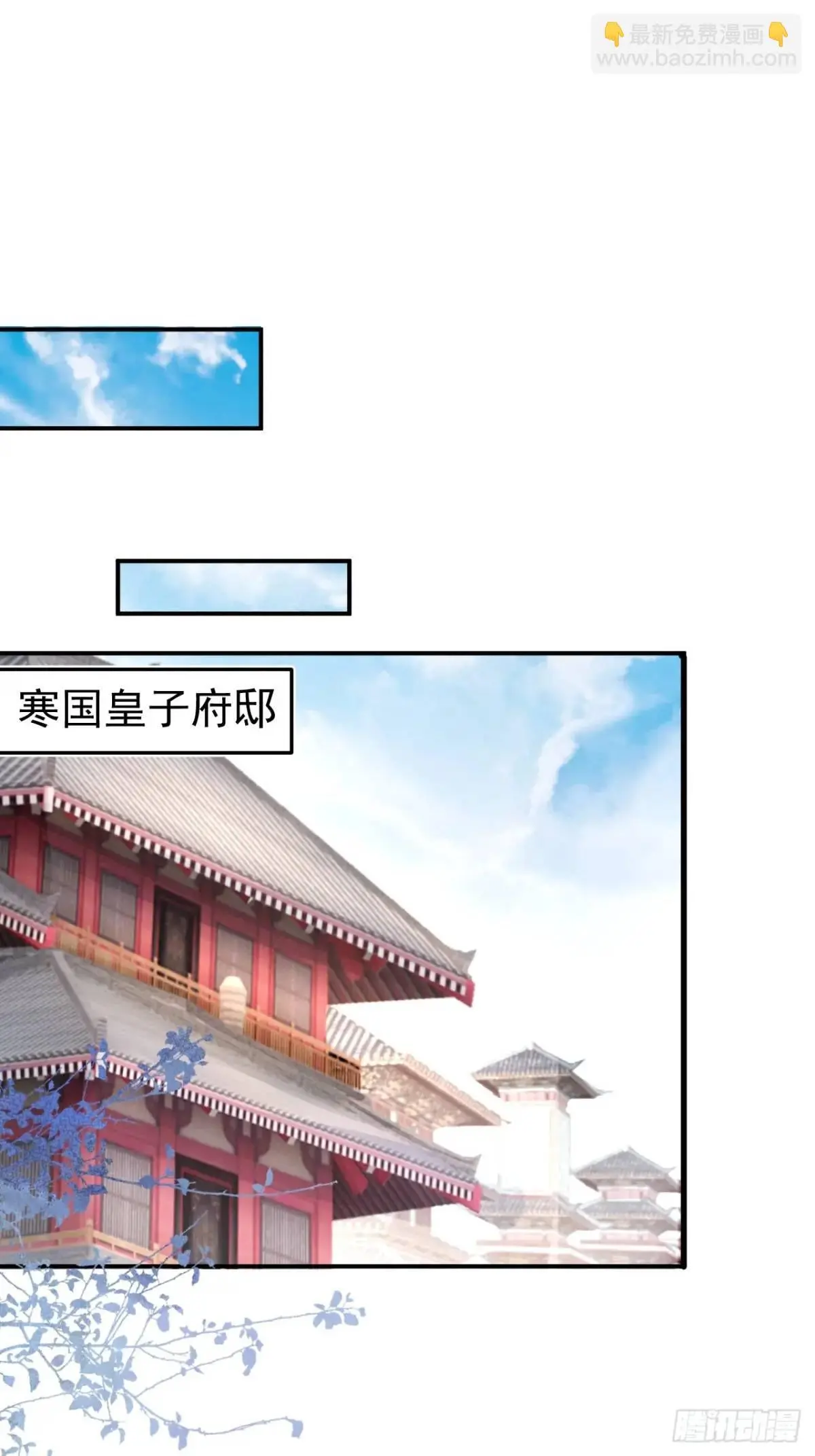 41-半人半鬼的李傲天！ 第6页