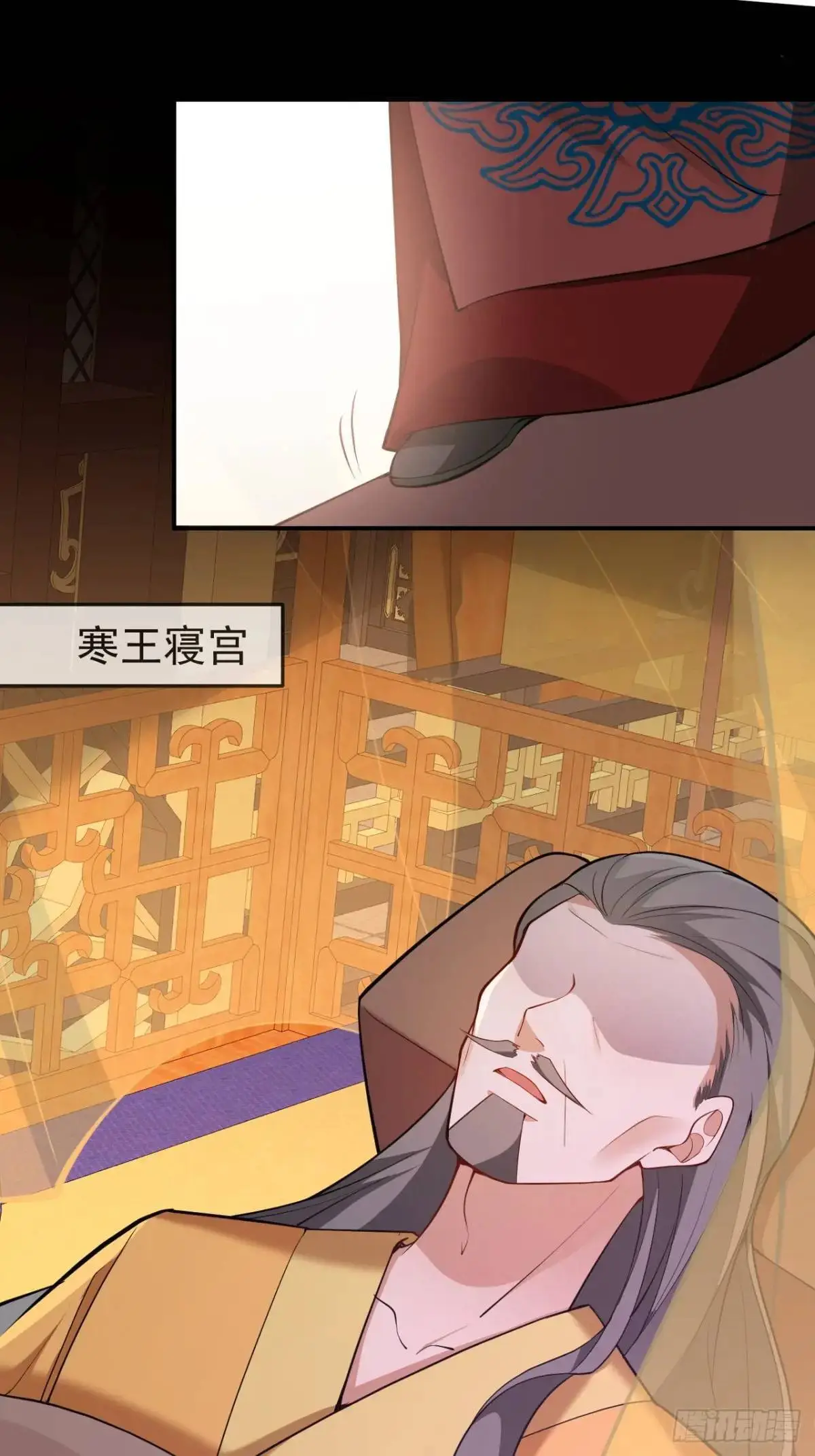 42-大战！ 第3页