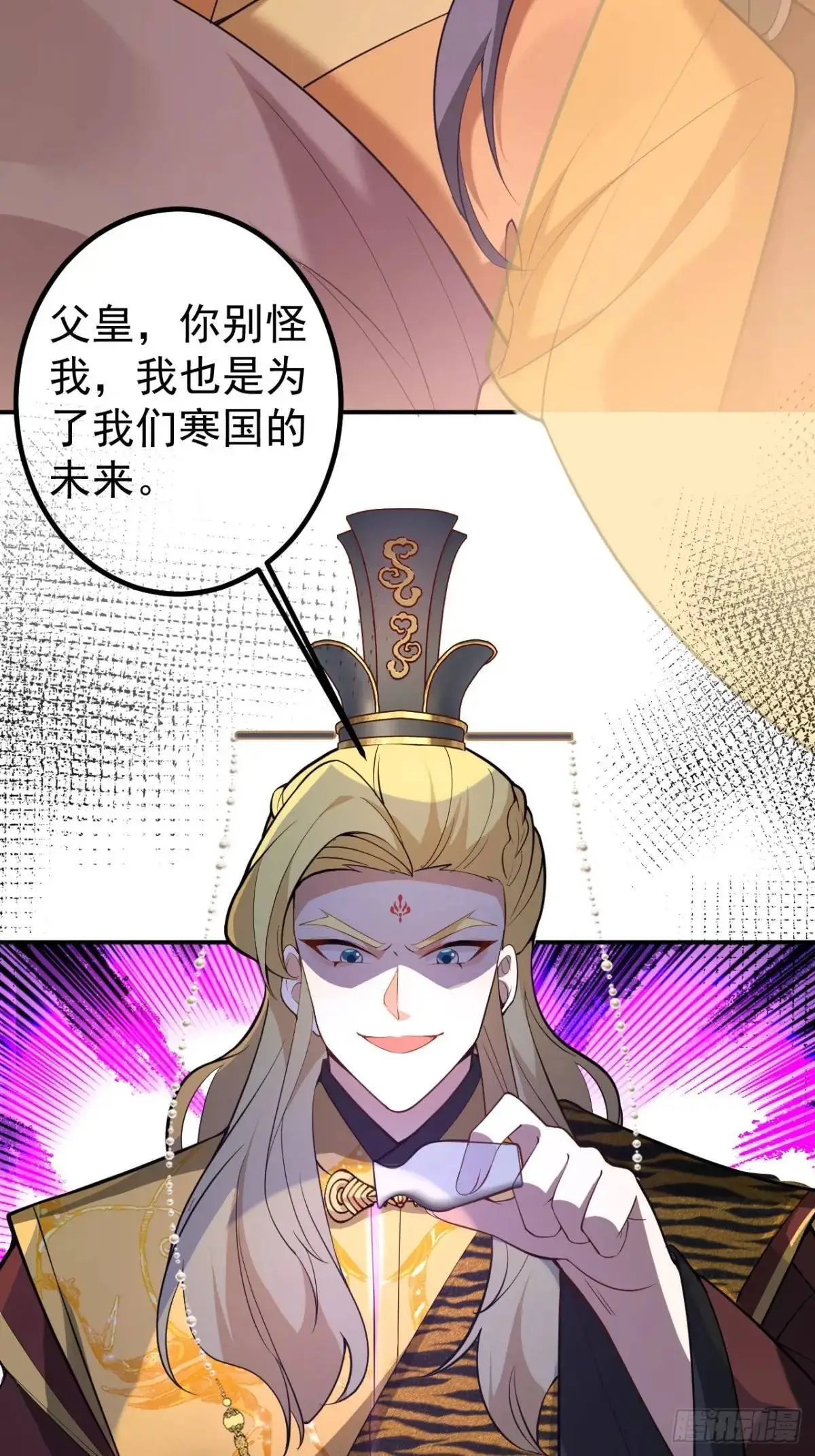 42-大战！ 第4页