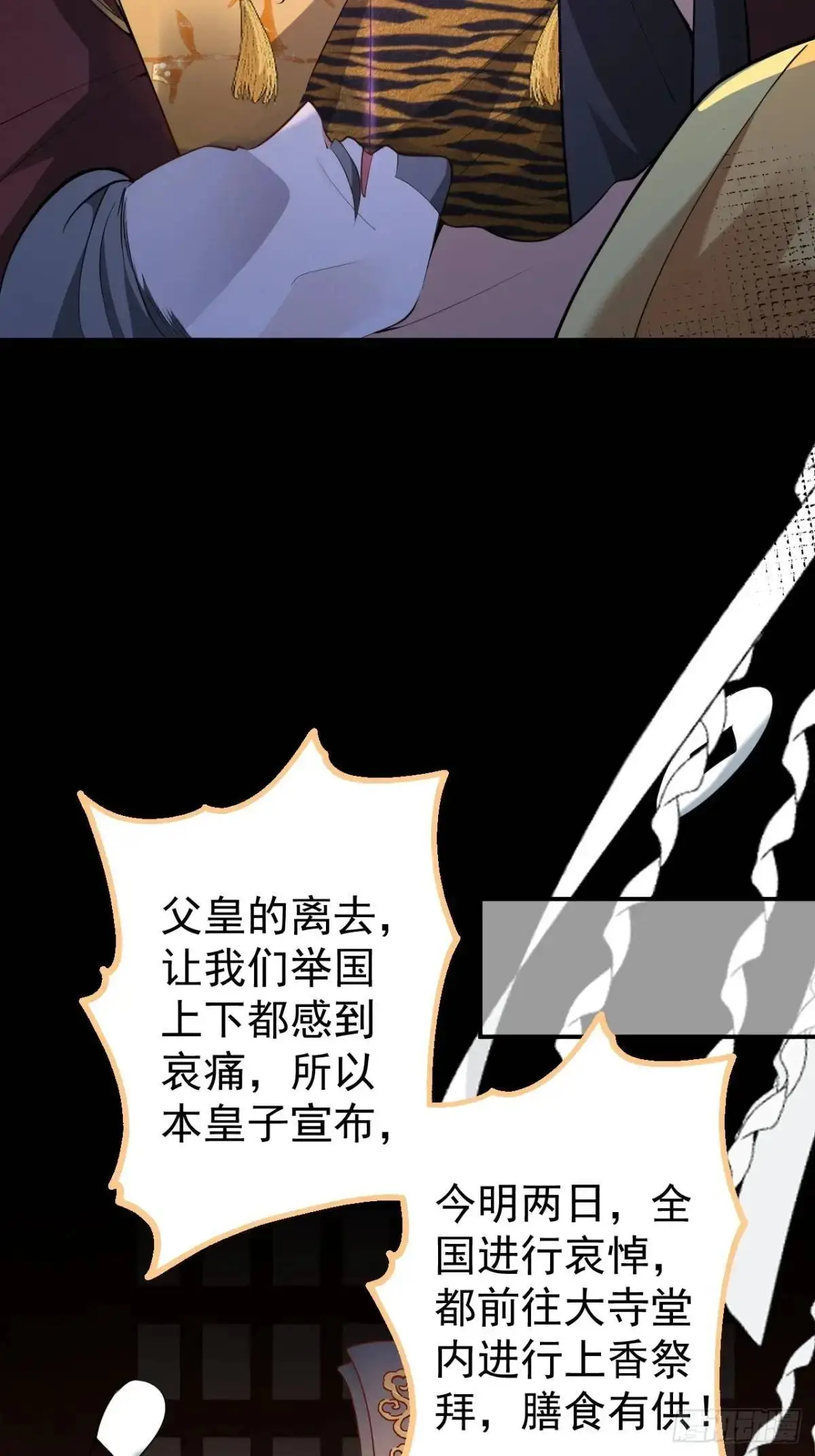 42-大战！ 第5页