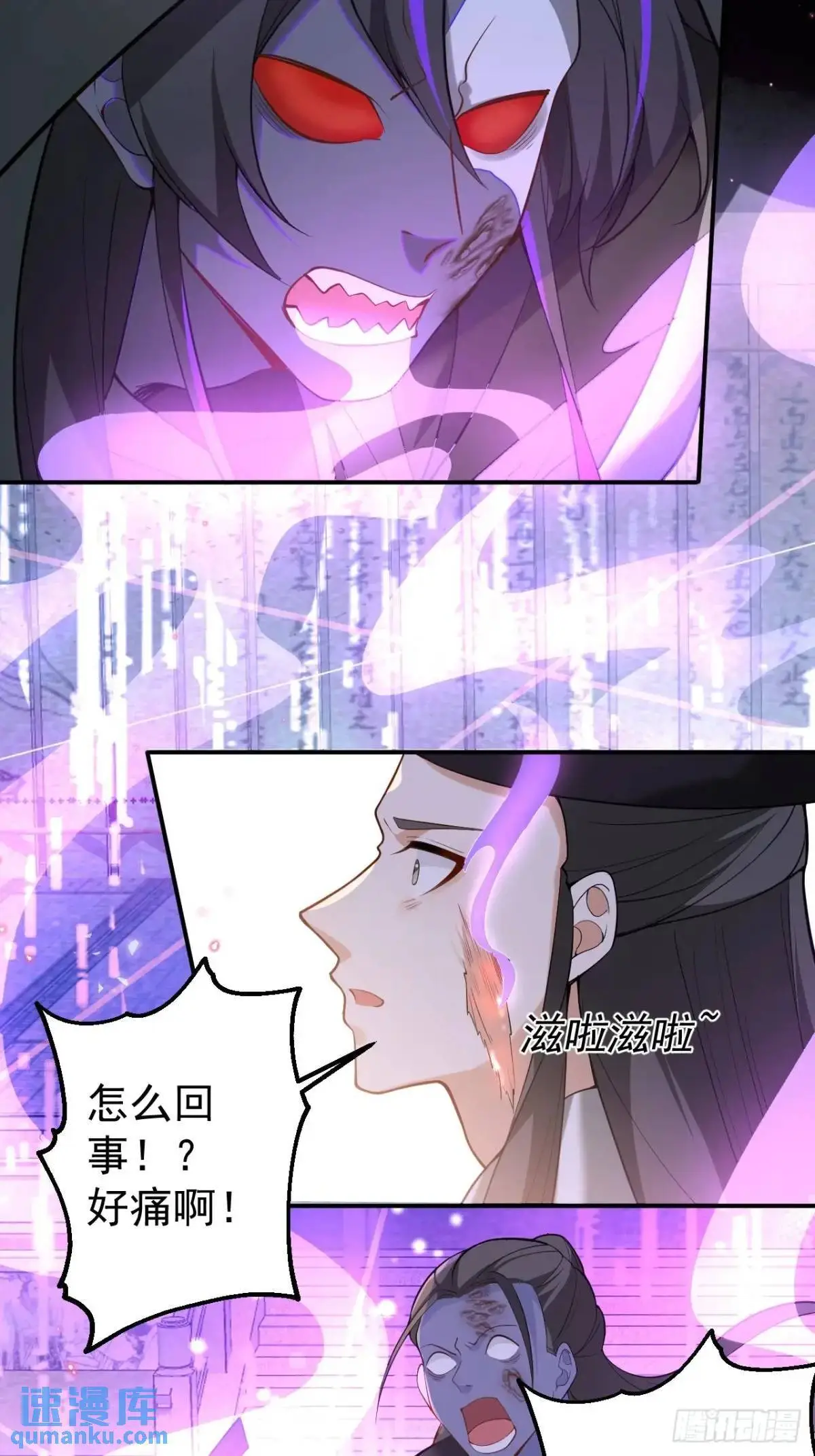 42-大战！ 第14页