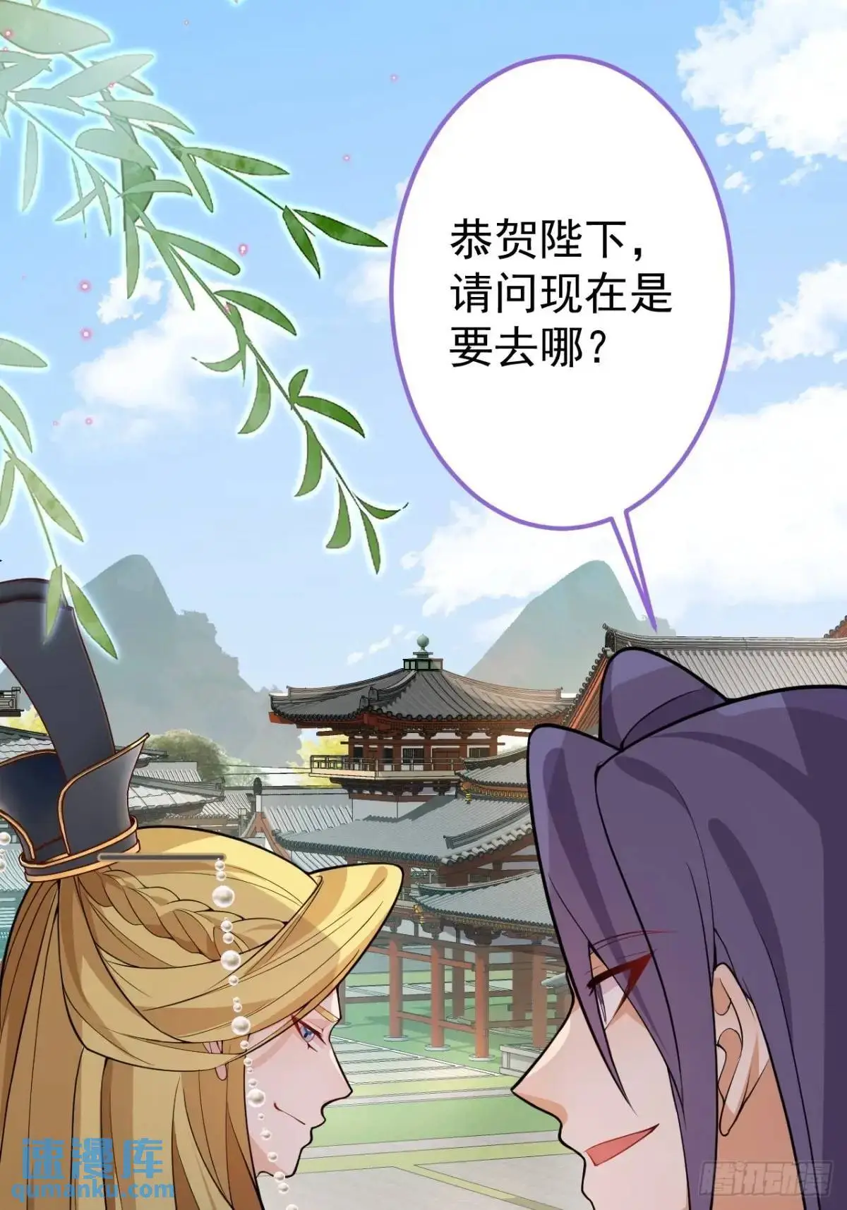 42-大战！ 第20页