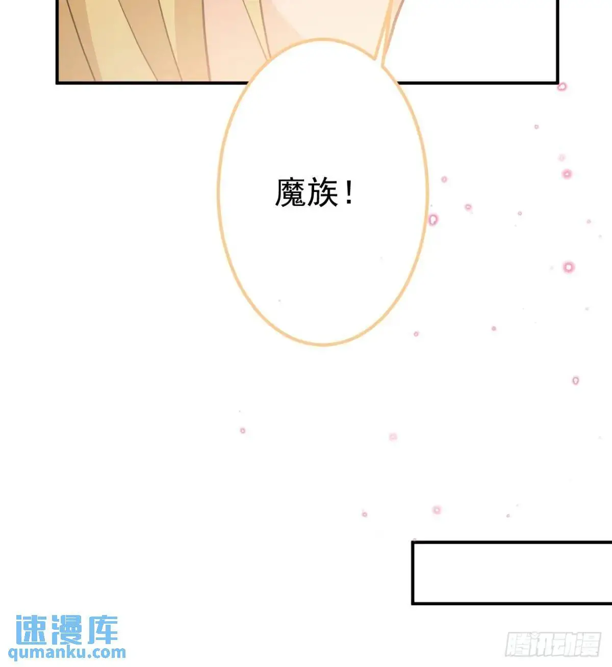 42-大战！ 第22页