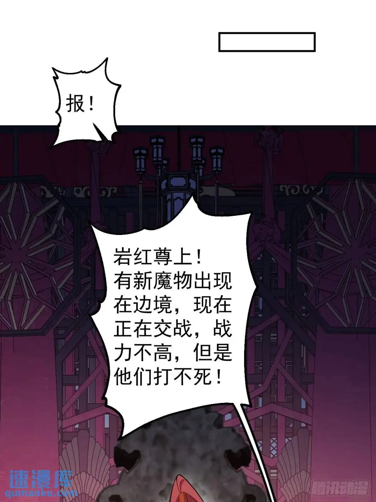42-大战！ 第23页