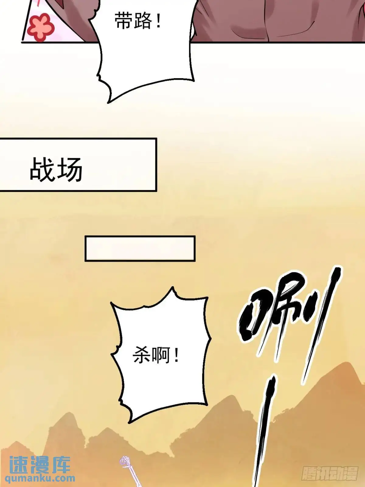 42-大战！ 第26页