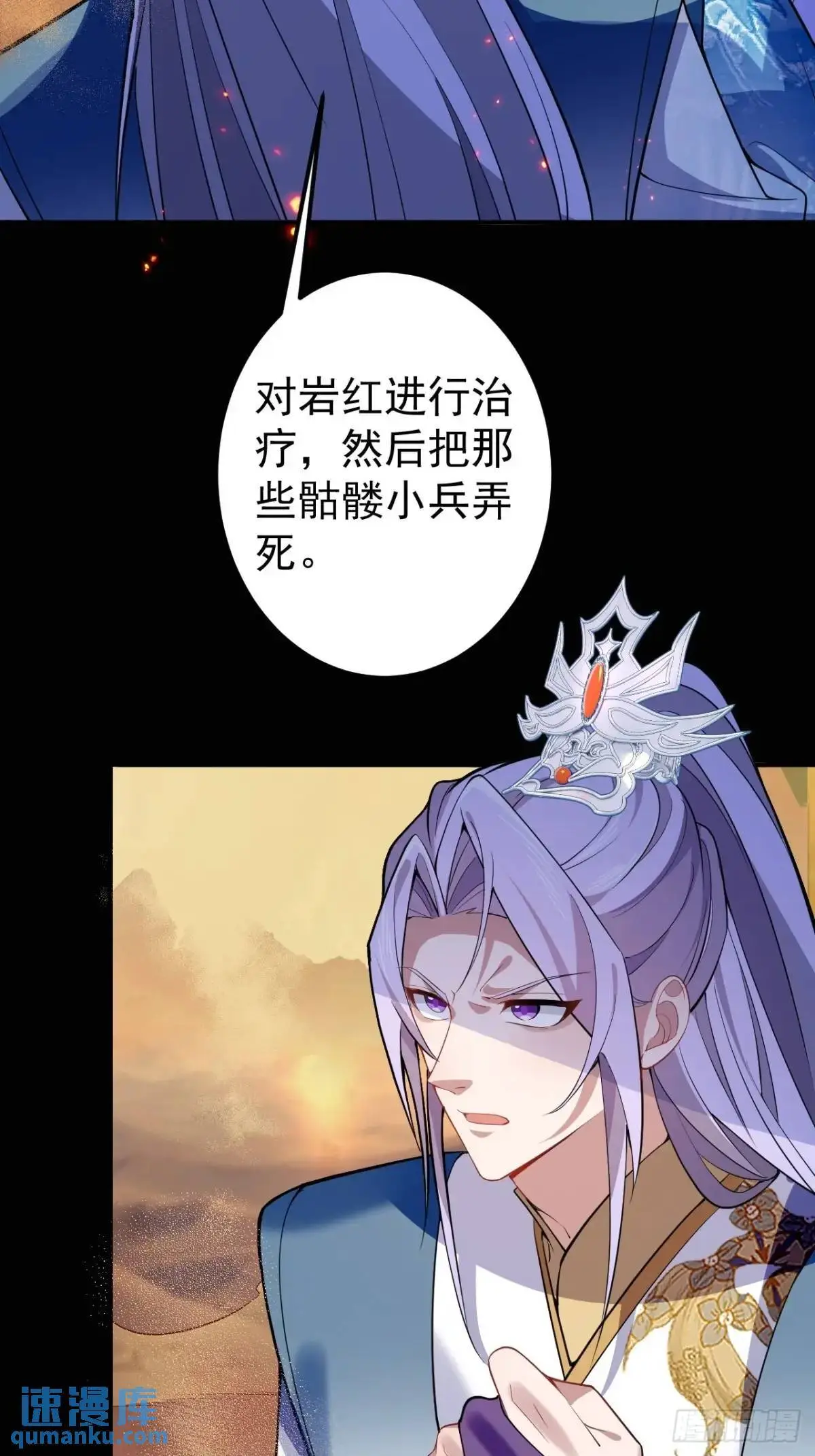 42-大战！ 第44页