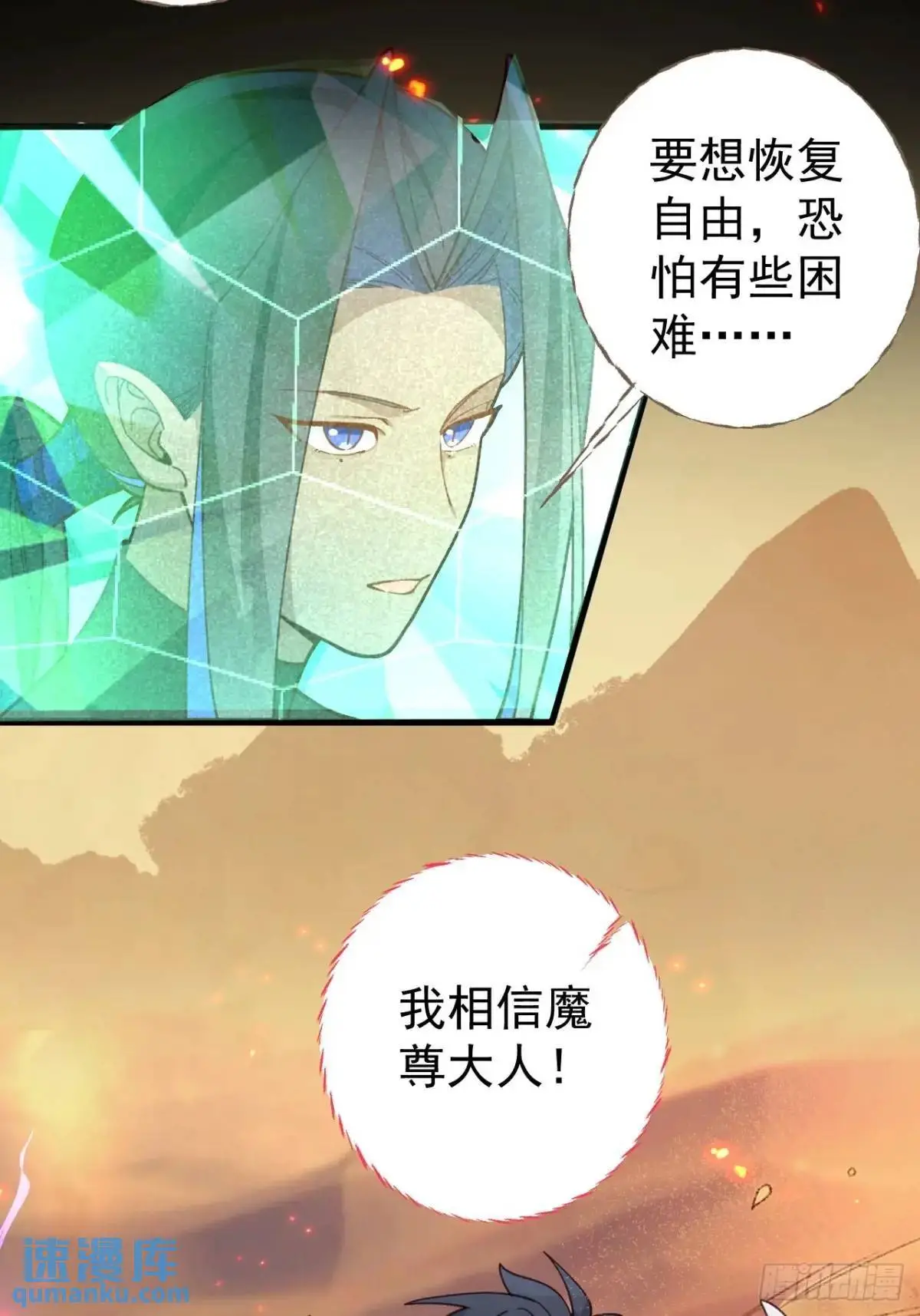 42-大战！ 第52页
