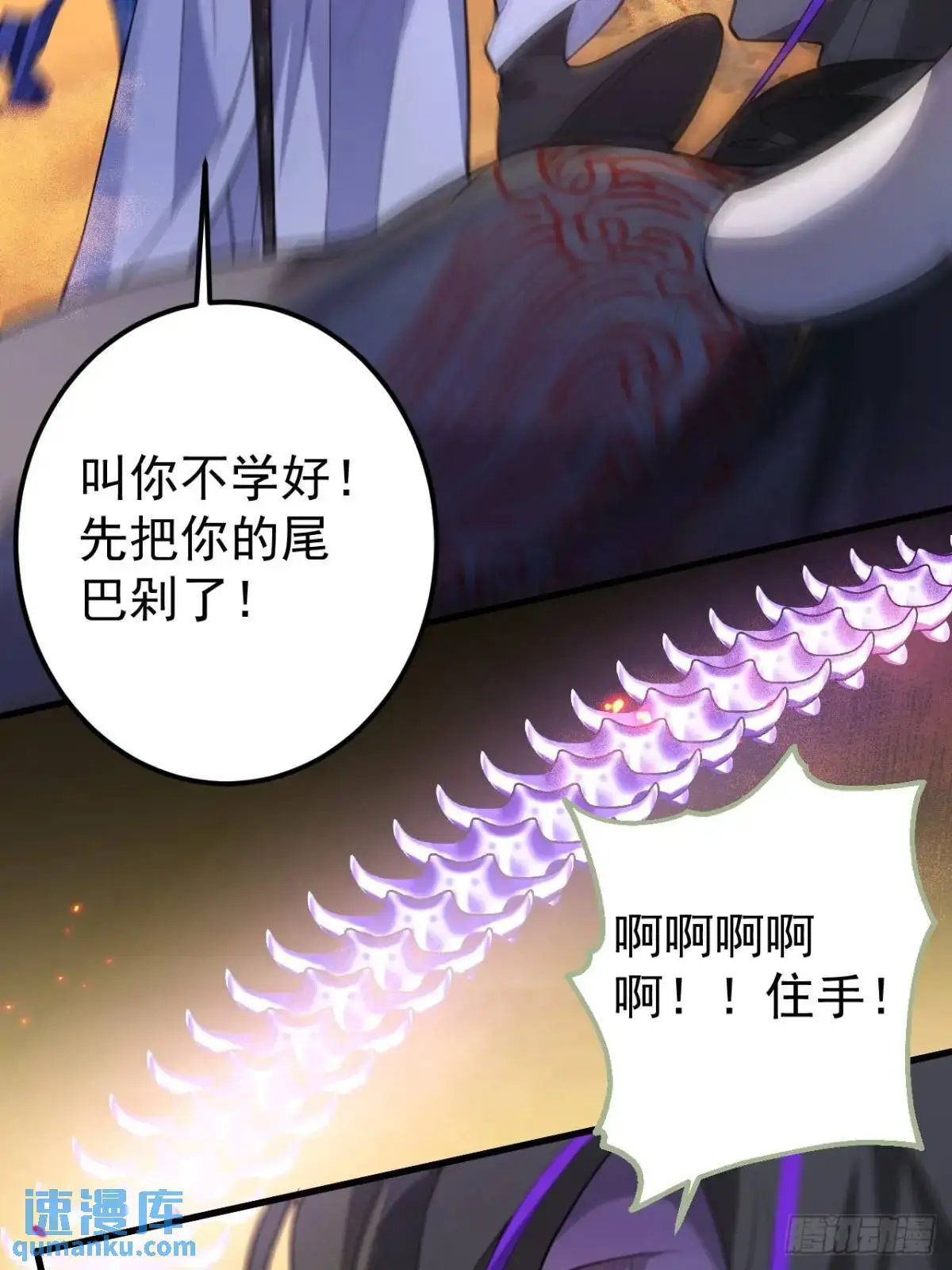 42-大战！ 第63页