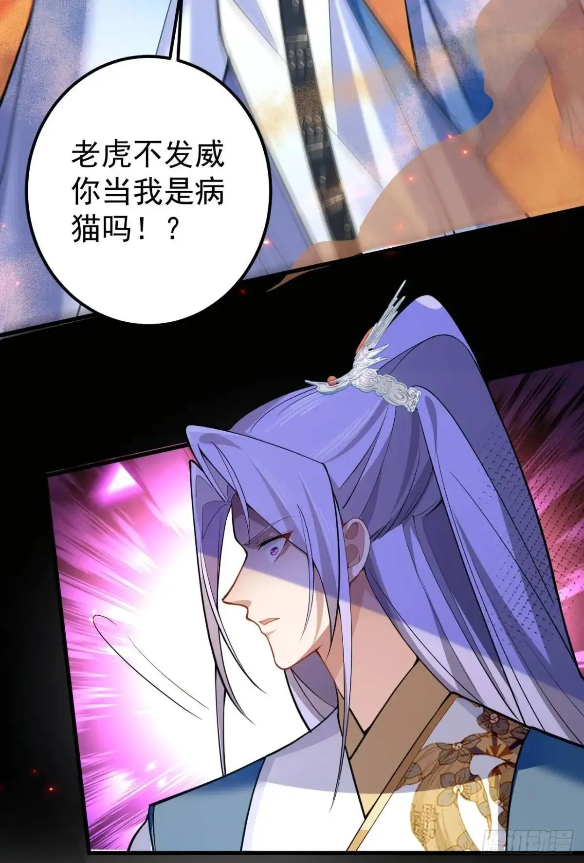 42-大战！ 第70页