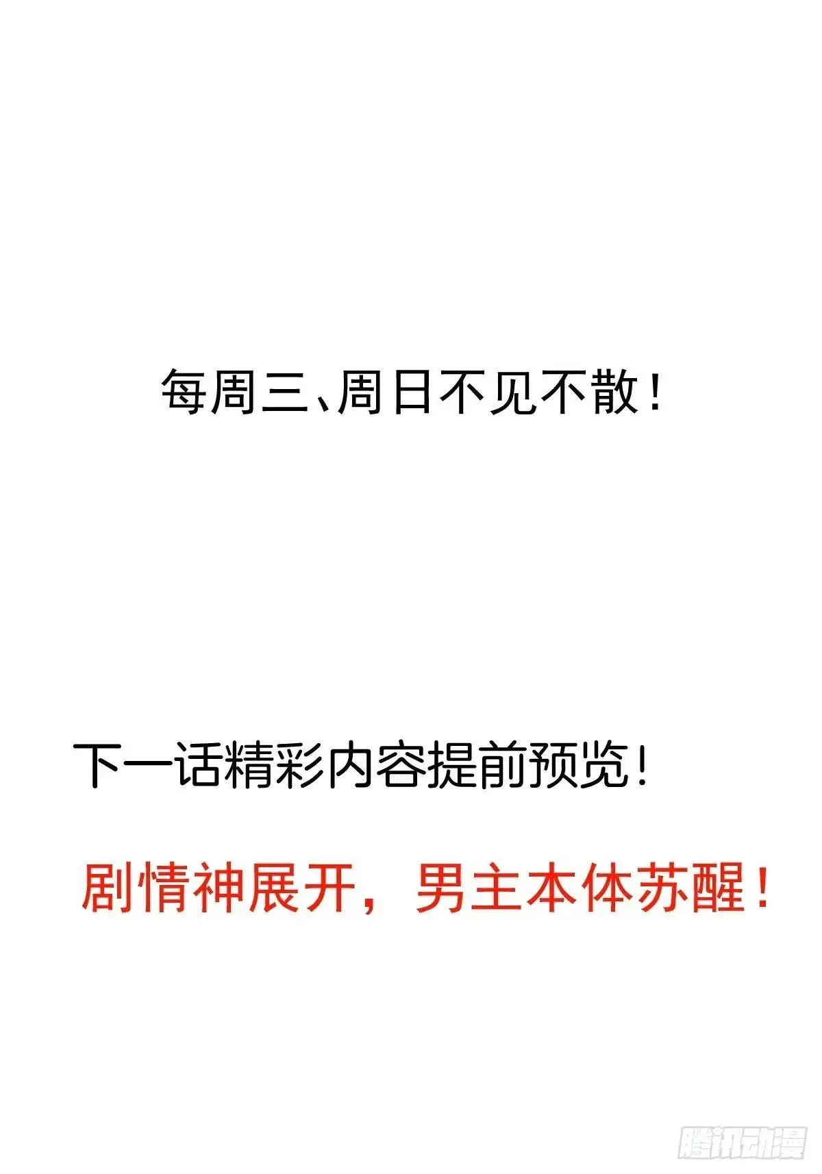 42-大战！ 第77页
