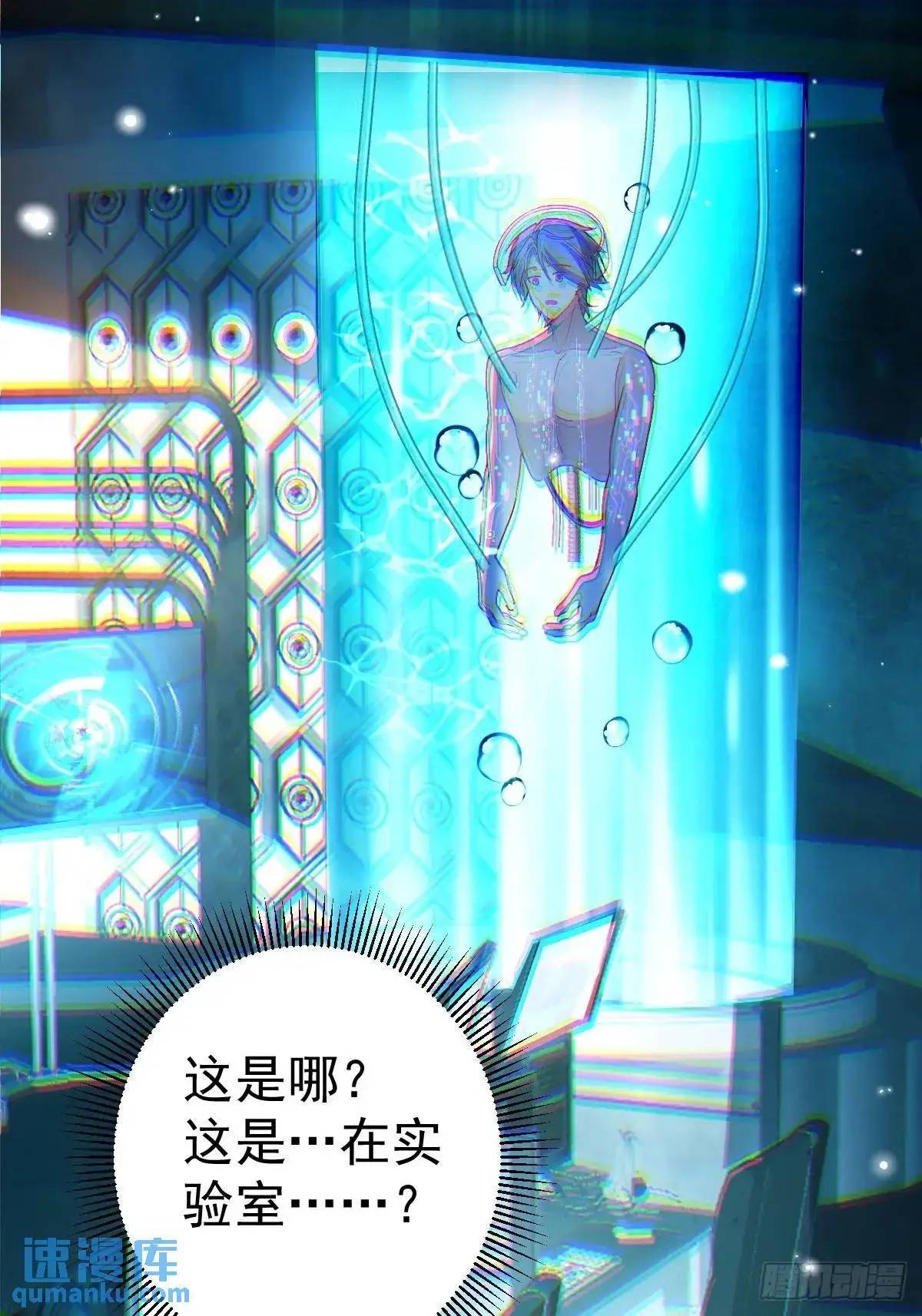42-大战！ 第79页