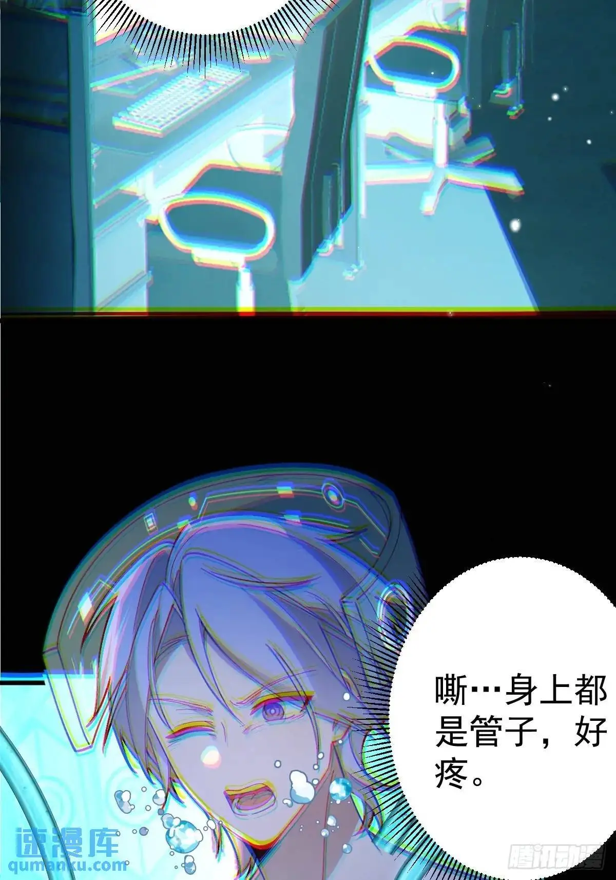 42-大战！ 第80页