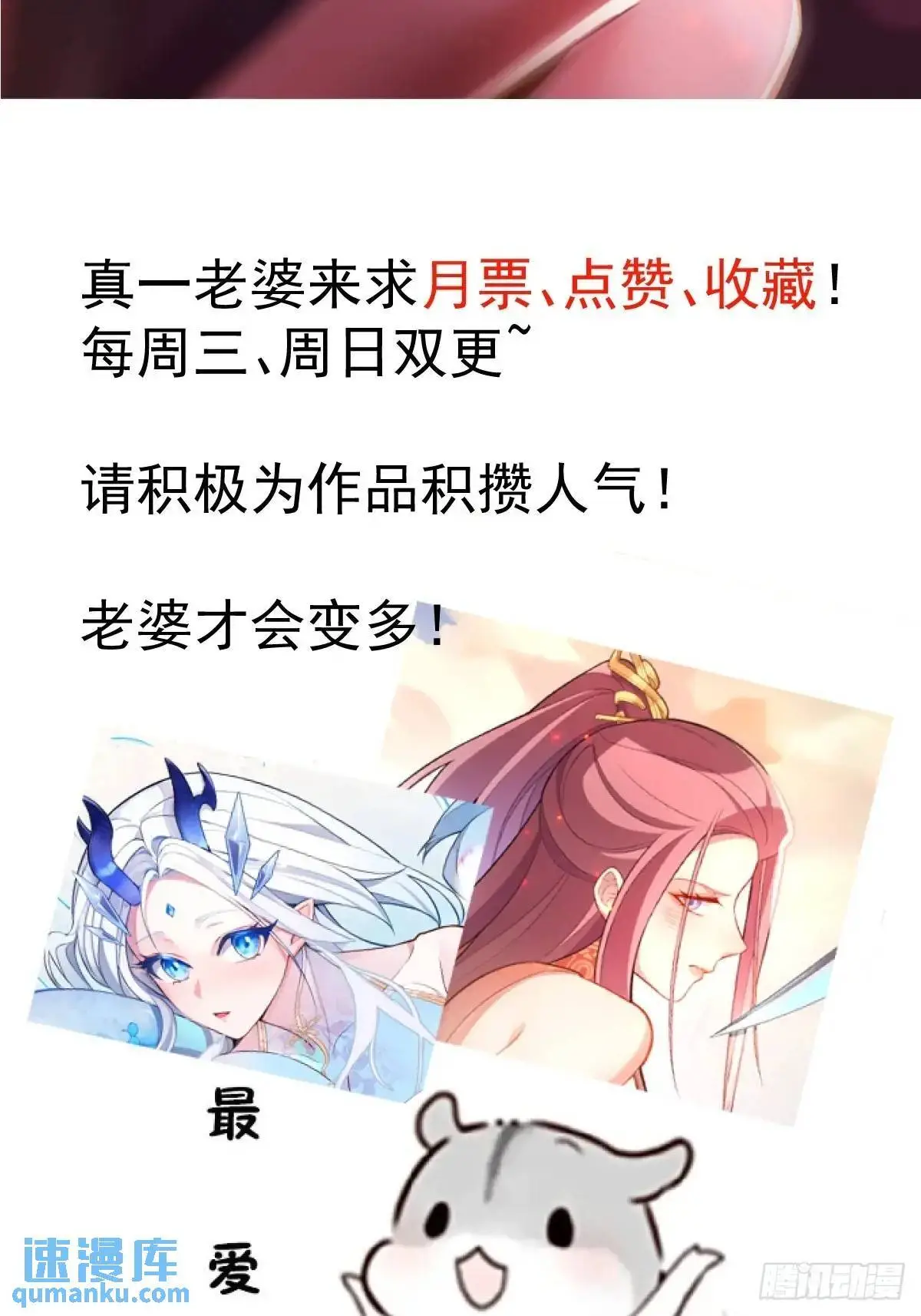42-大战！ 第83页