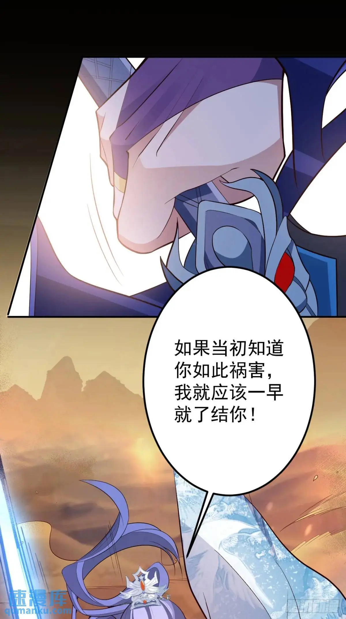 43-男主回归！ 第10页