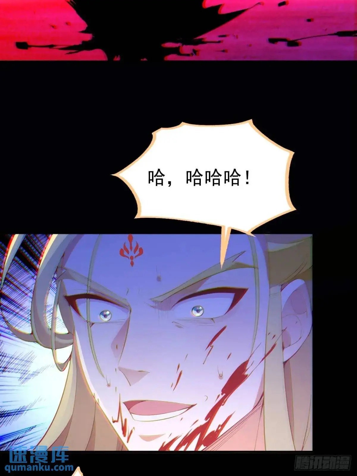 43-男主回归！ 第20页