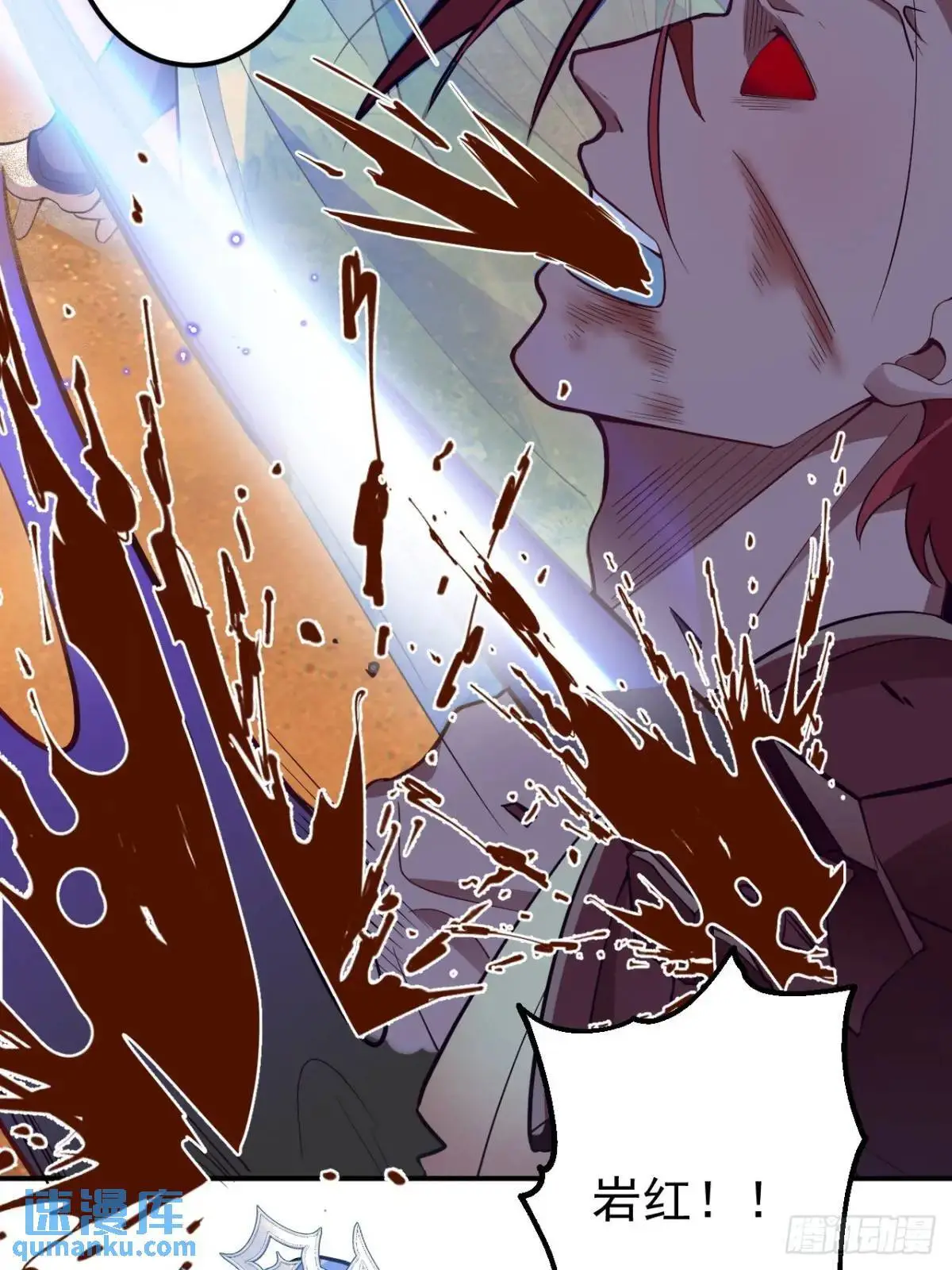 43-男主回归！ 第48页