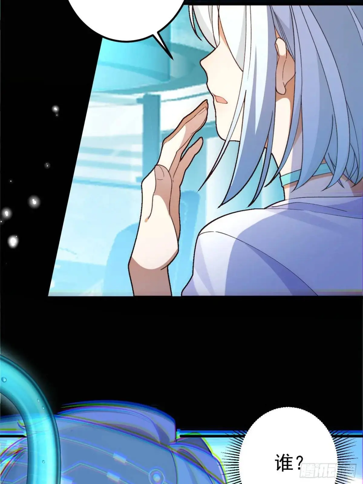 43-男主回归！ 第70页