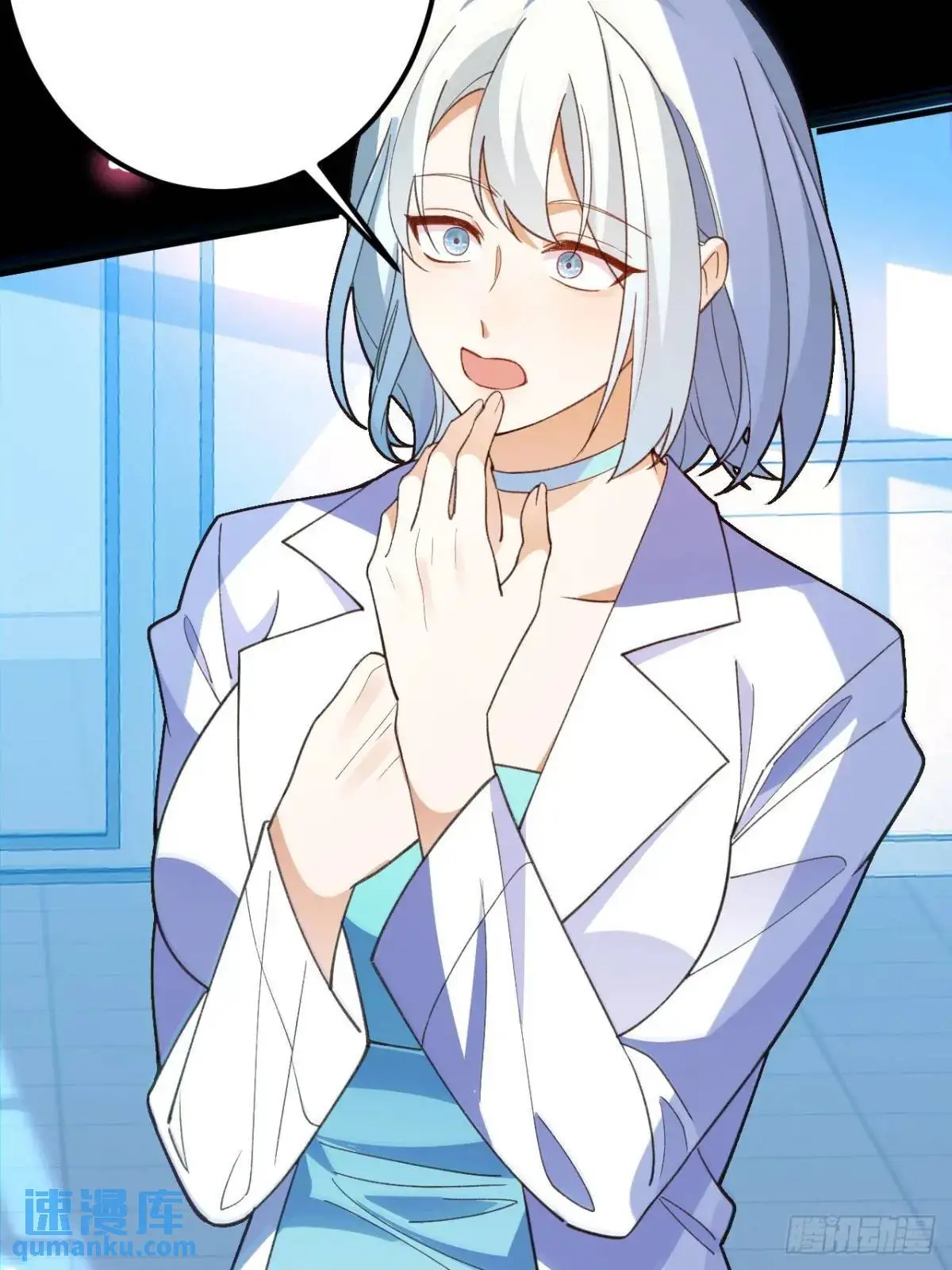 43-男主回归！ 第72页