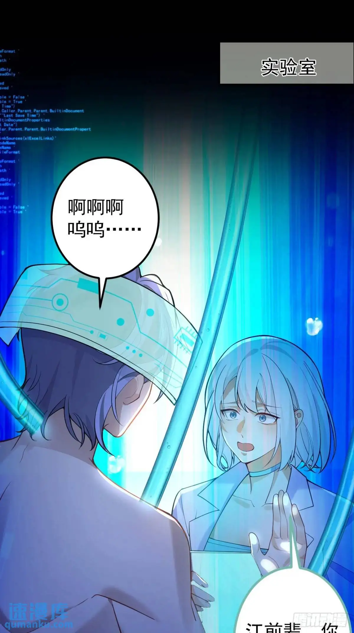 44-重生！ 第3页