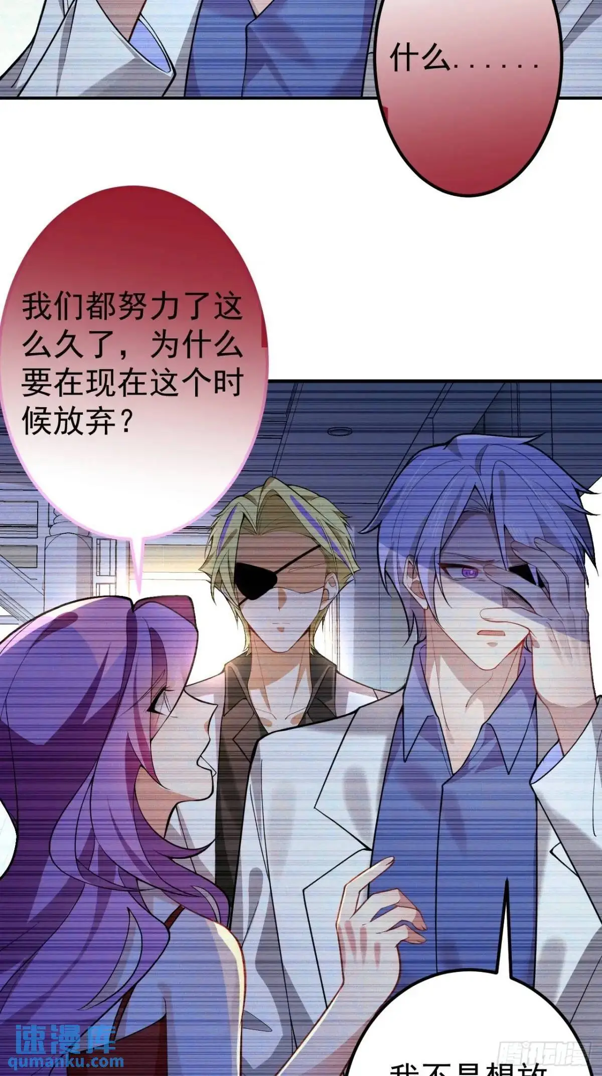 44-重生！ 第10页
