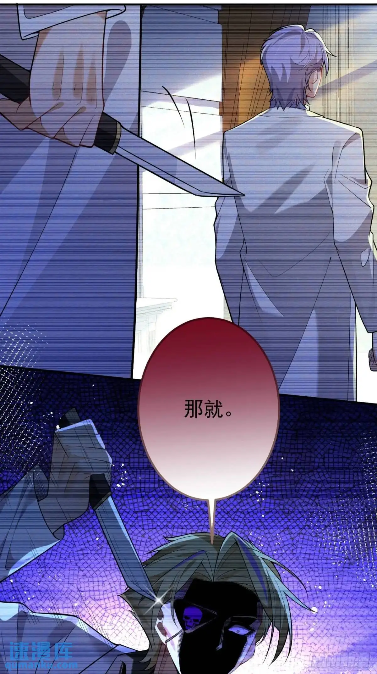 44-重生！ 第12页