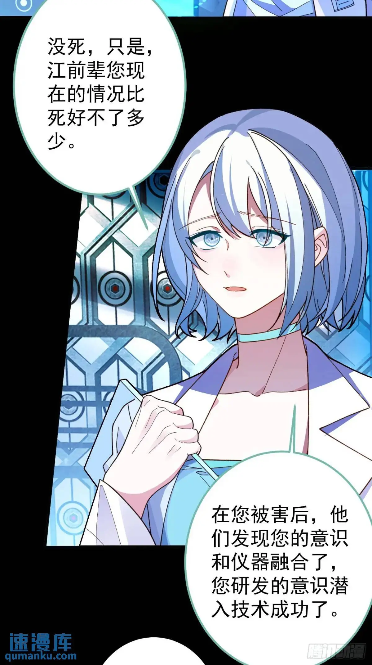 44-重生！ 第17页