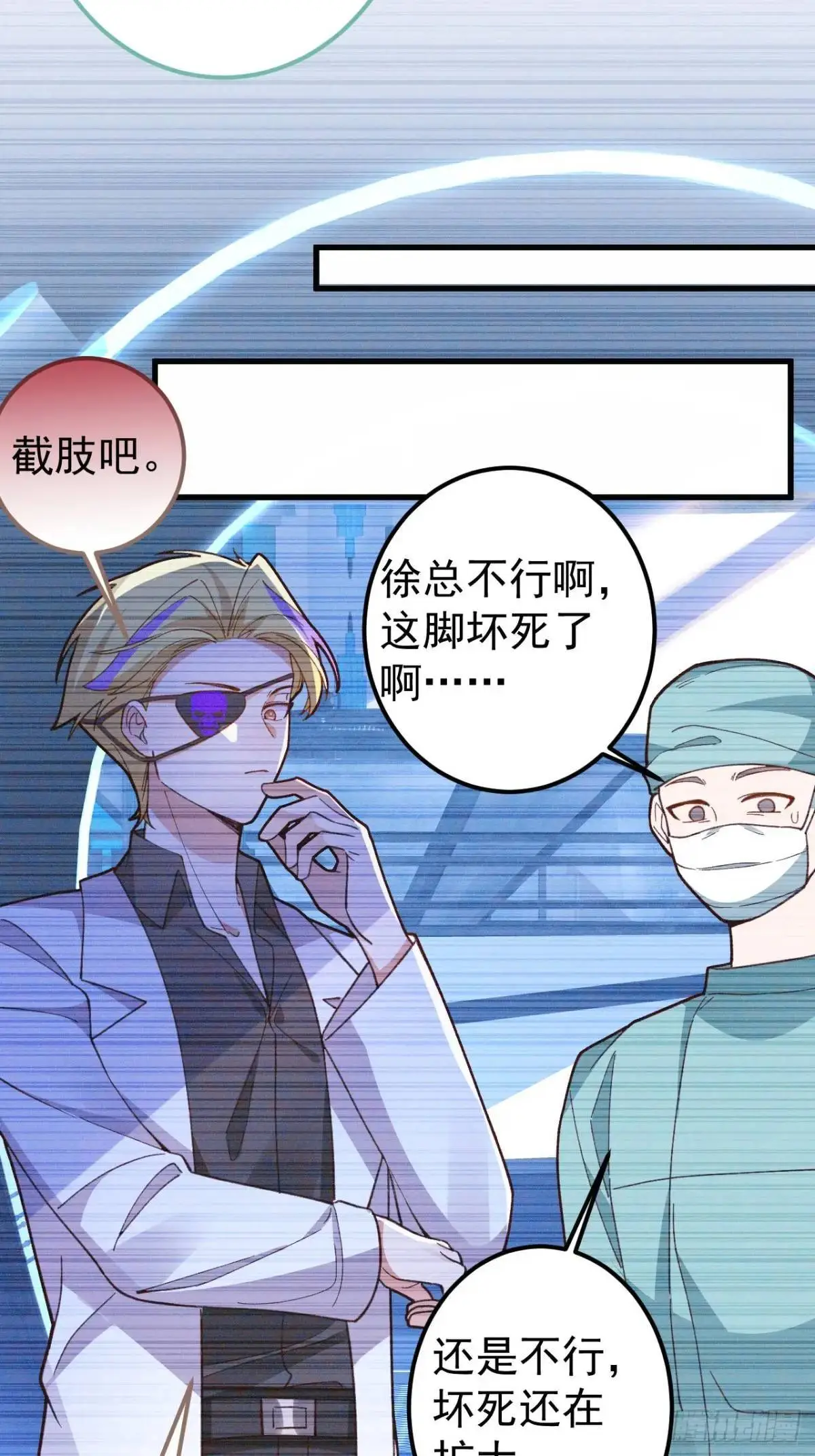 44-重生！ 第20页