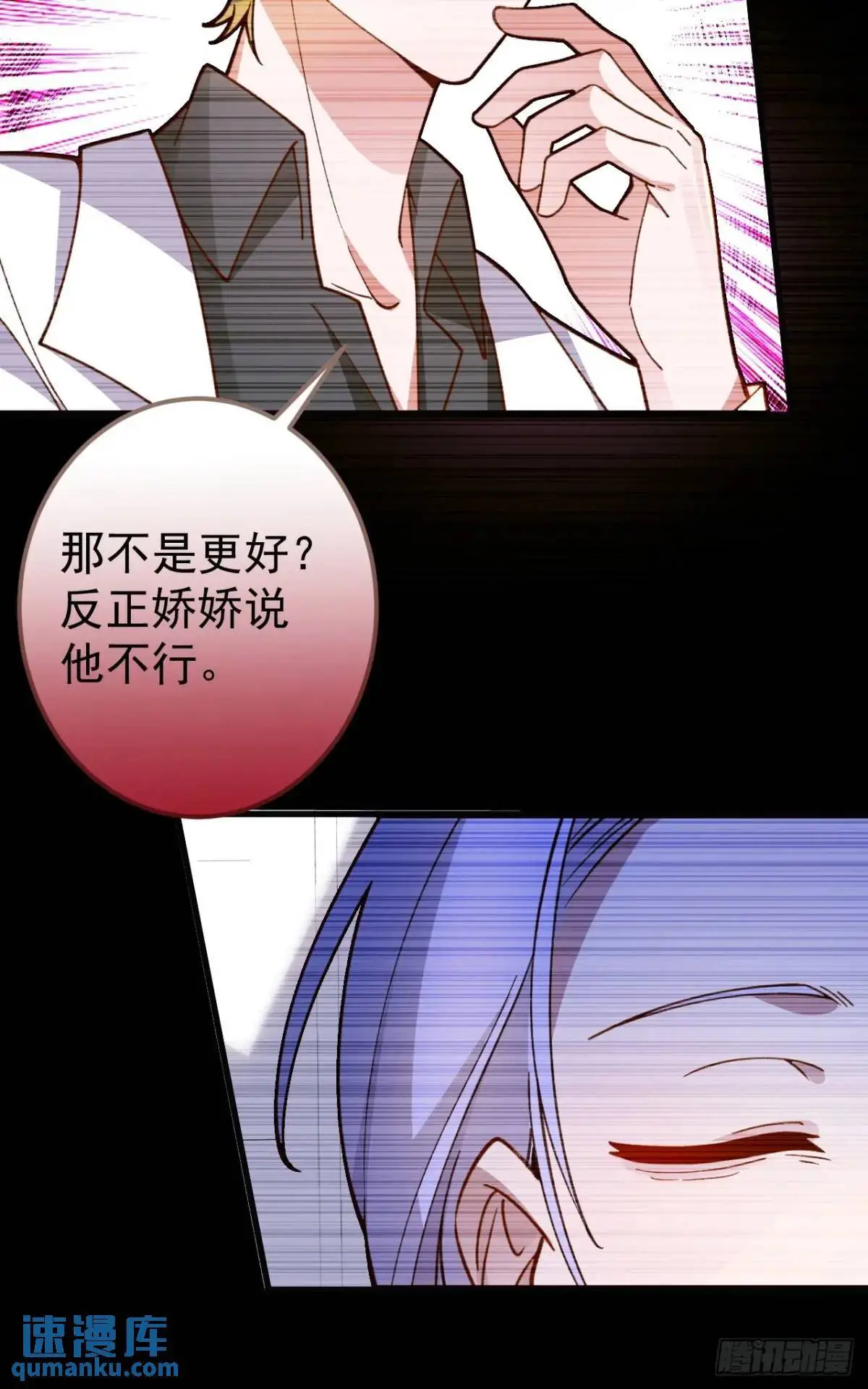 44-重生！ 第22页