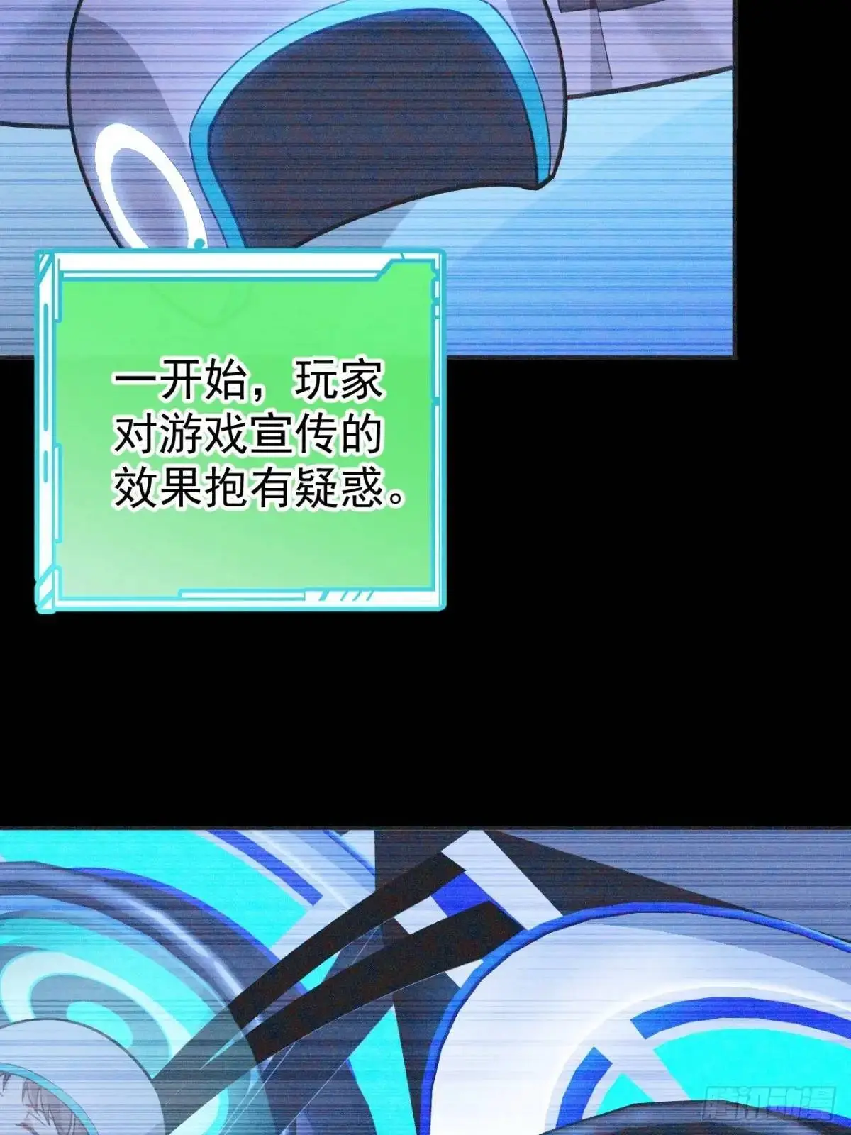 44-重生！ 第30页