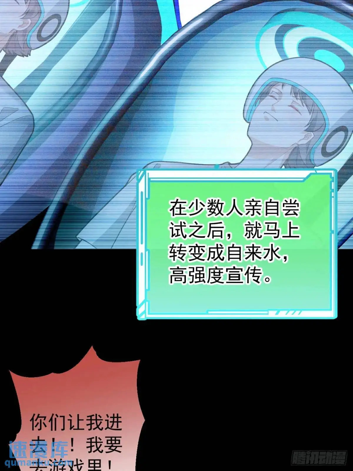 44-重生！ 第31页