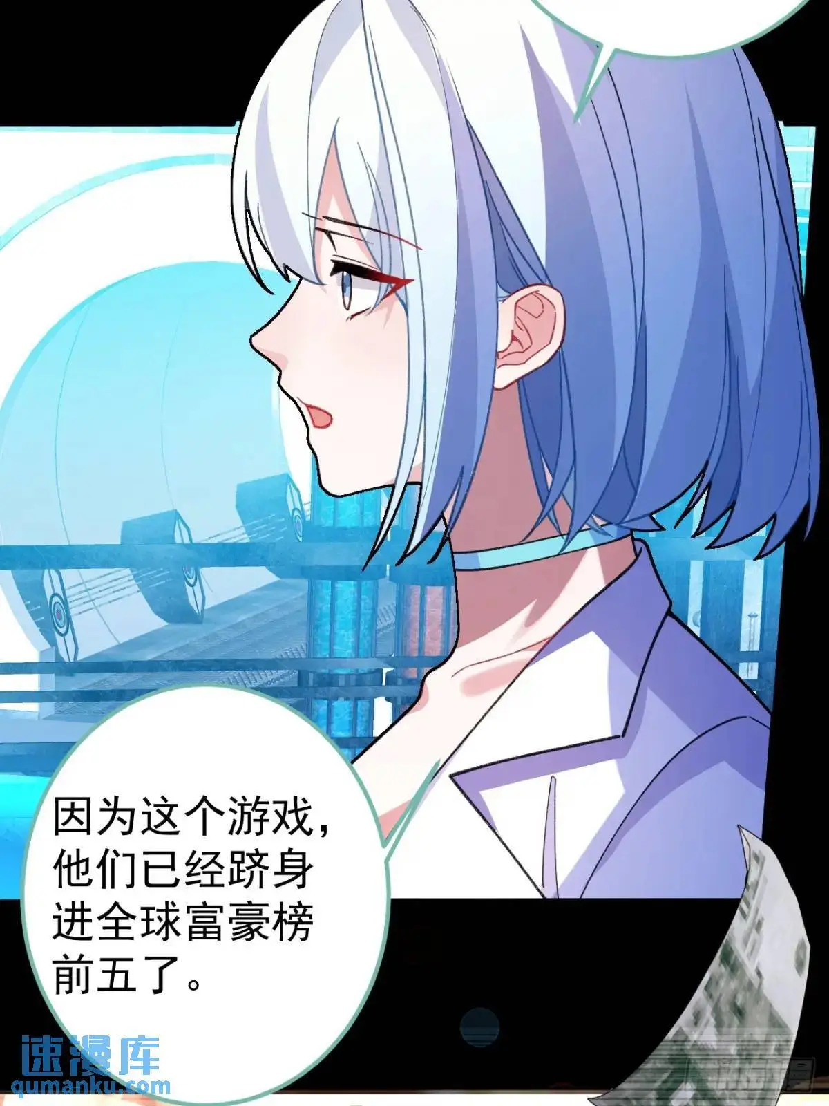 44-重生！ 第33页