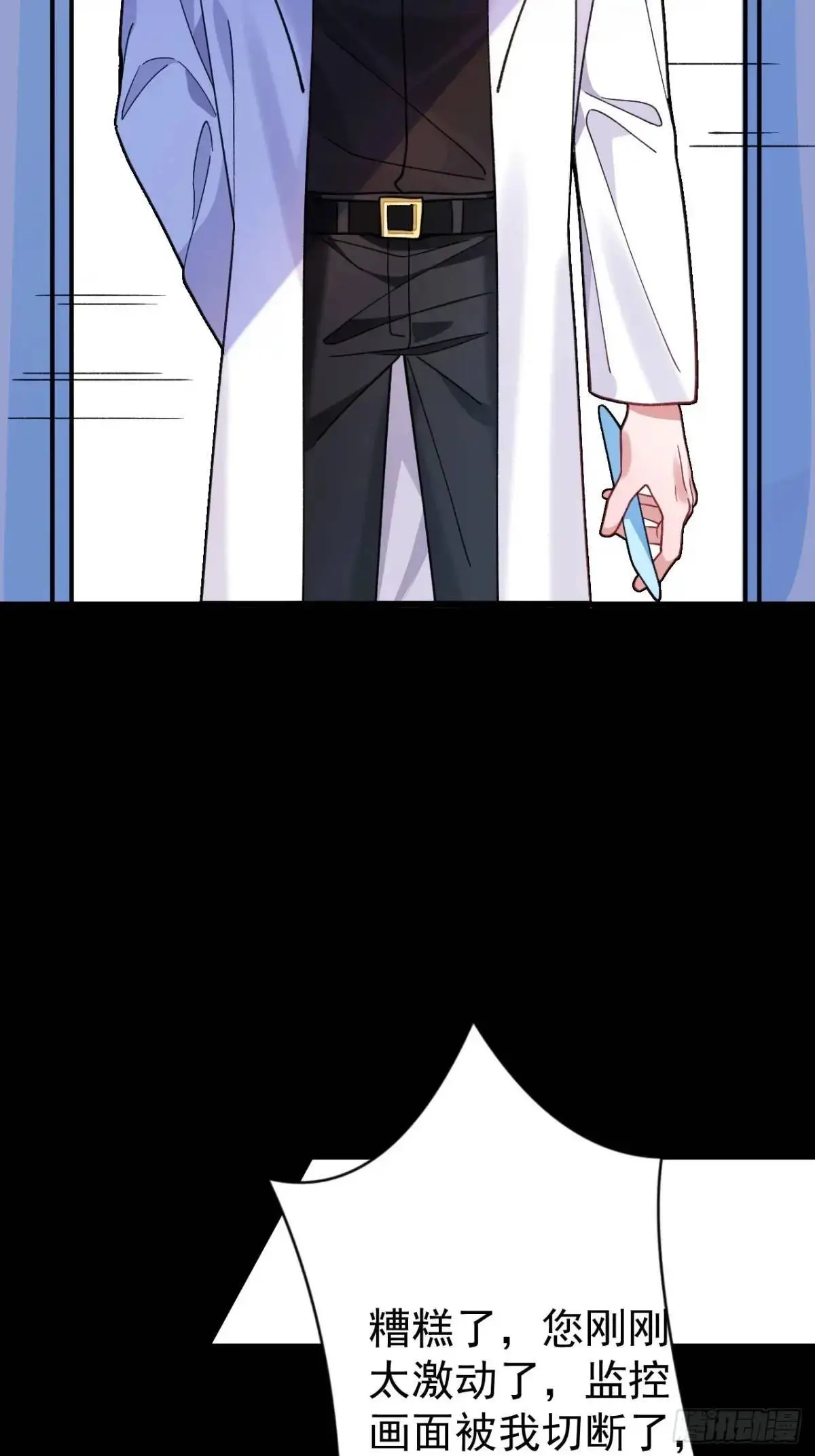 44-重生！ 第42页