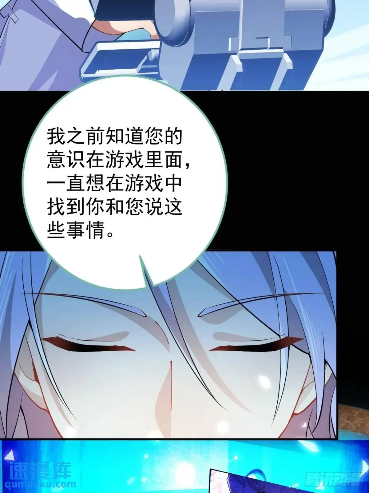 44-重生！ 第45页