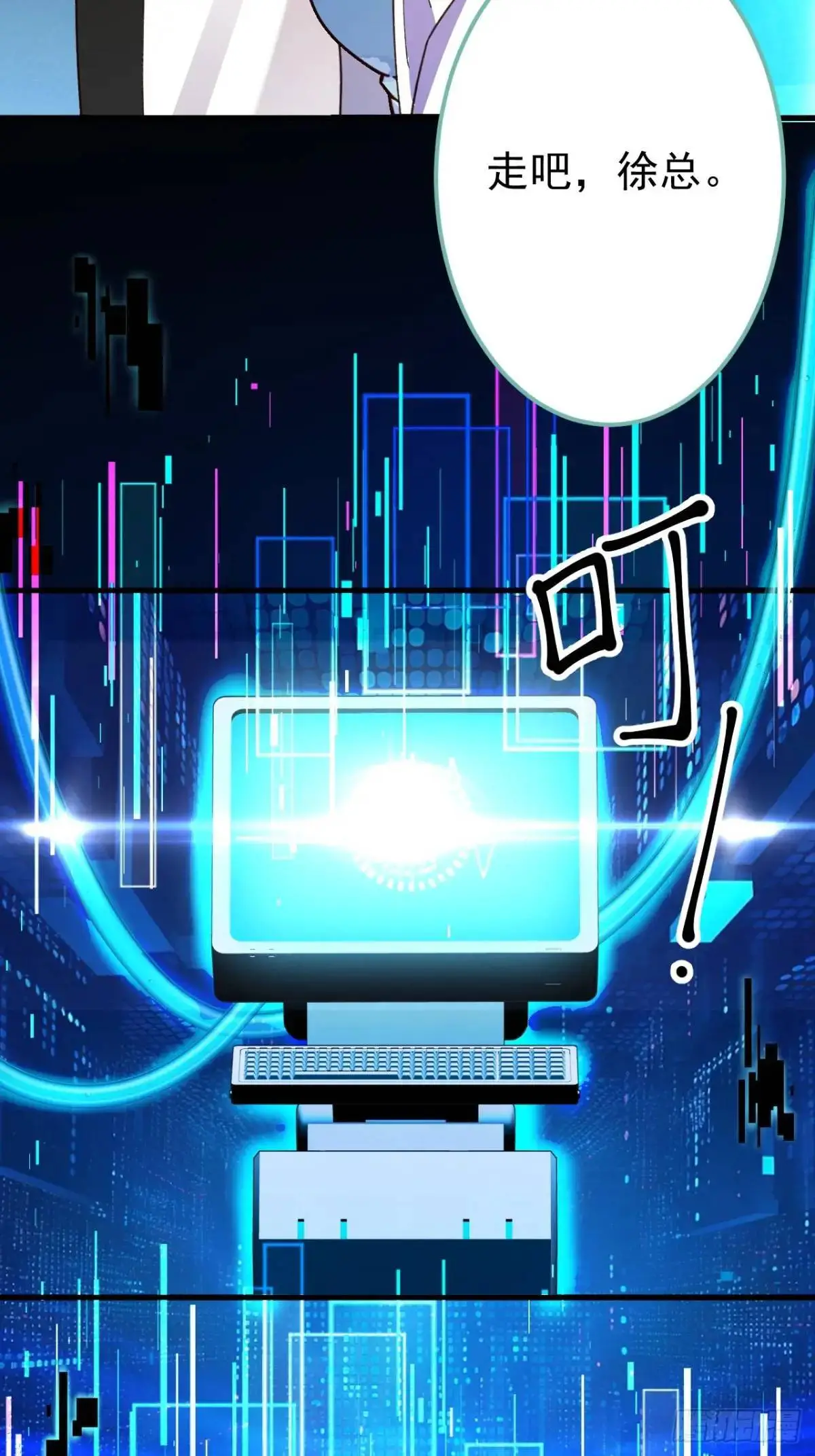 44-重生！ 第63页