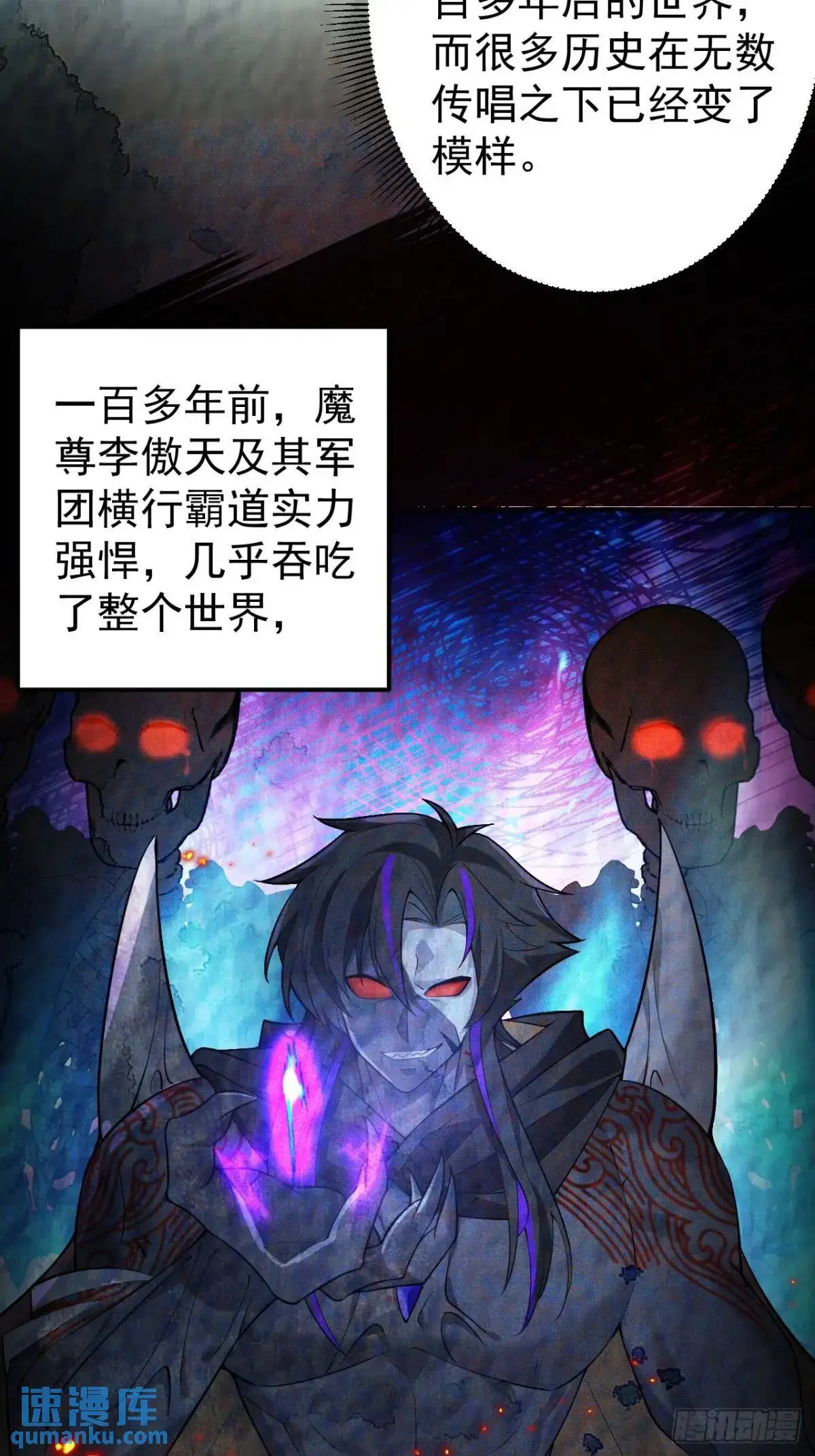 45-怡红院的交易！ 第7页