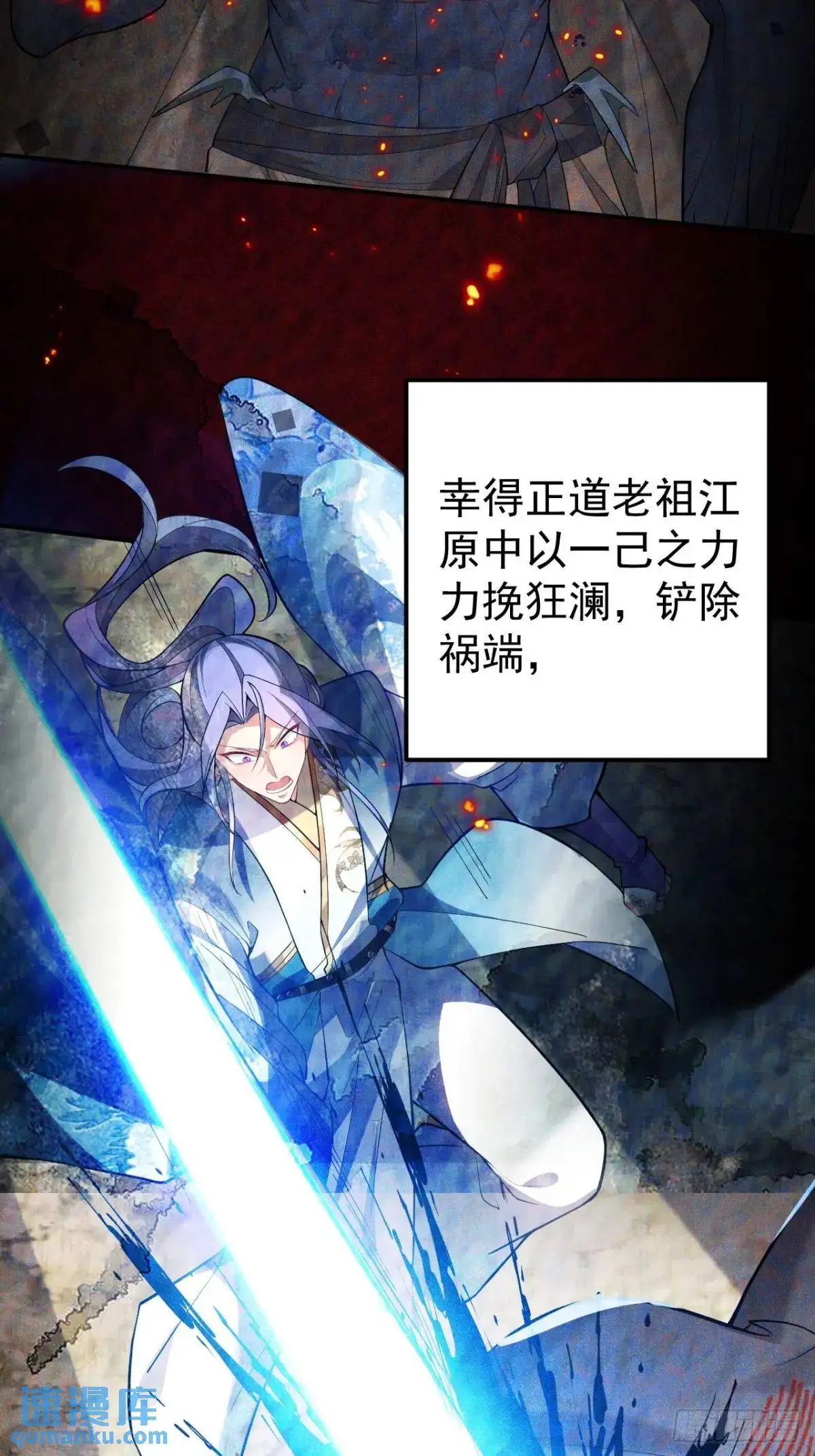 45-怡红院的交易！ 第8页