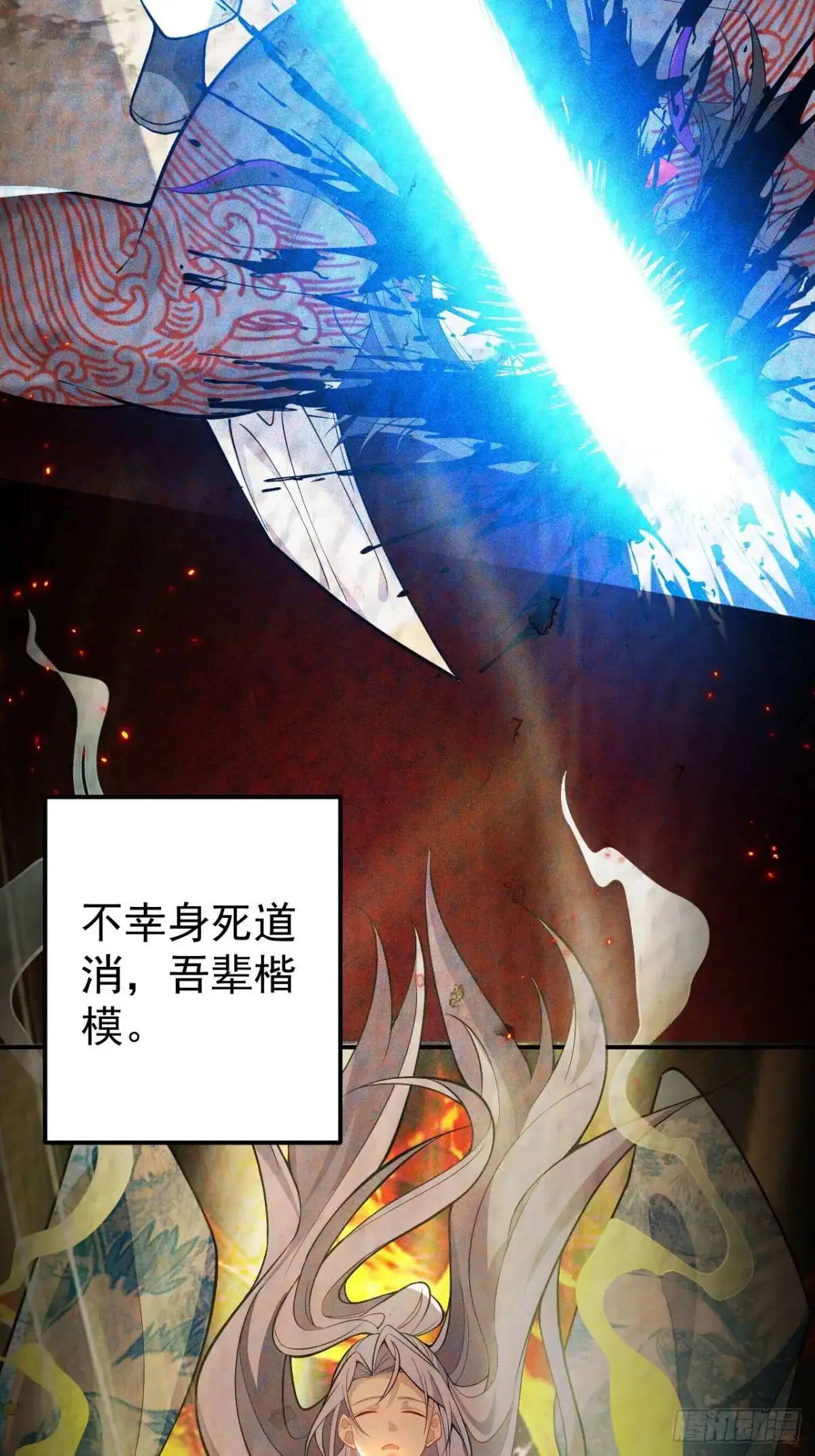 45-怡红院的交易！ 第9页