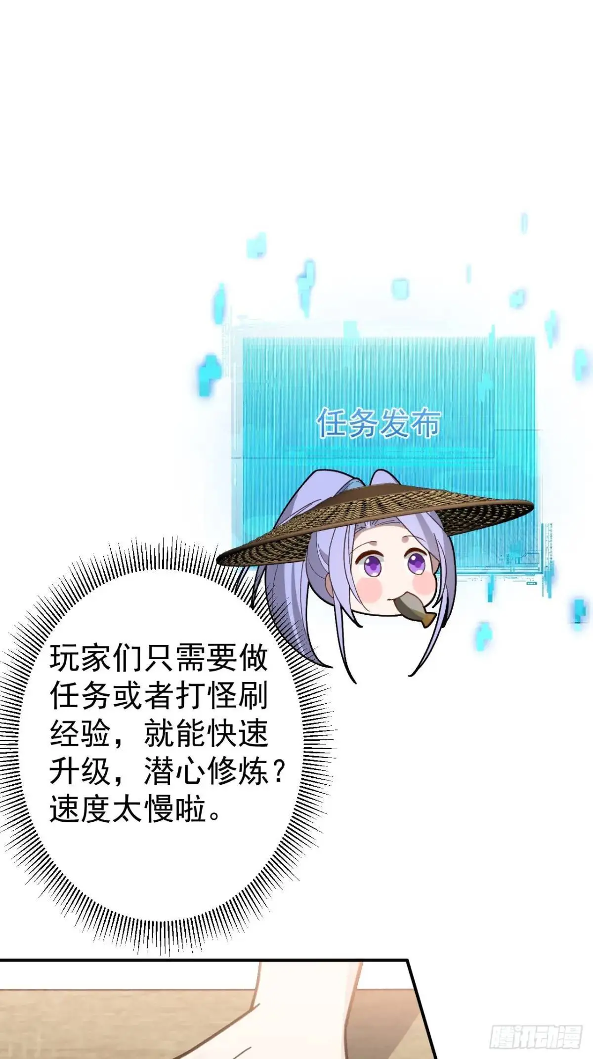 45-怡红院的交易！ 第15页