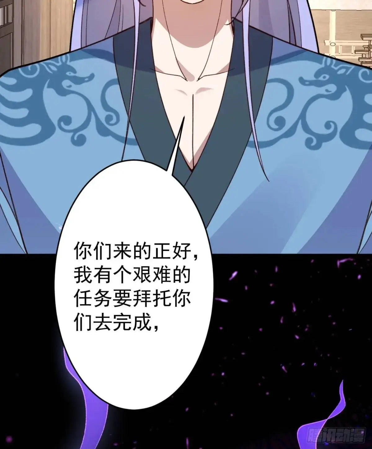 45-怡红院的交易！ 第21页