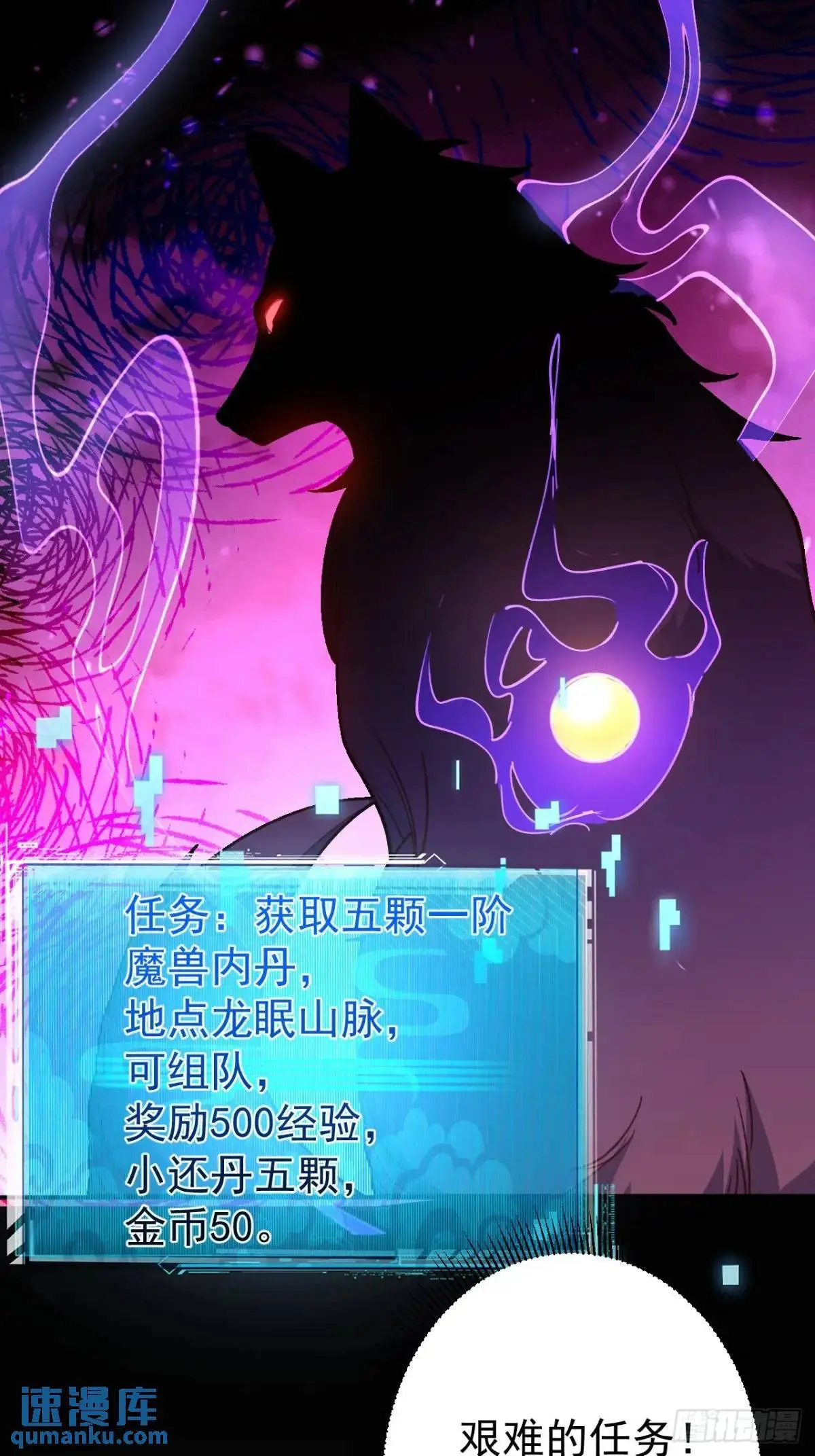 45-怡红院的交易！ 第22页