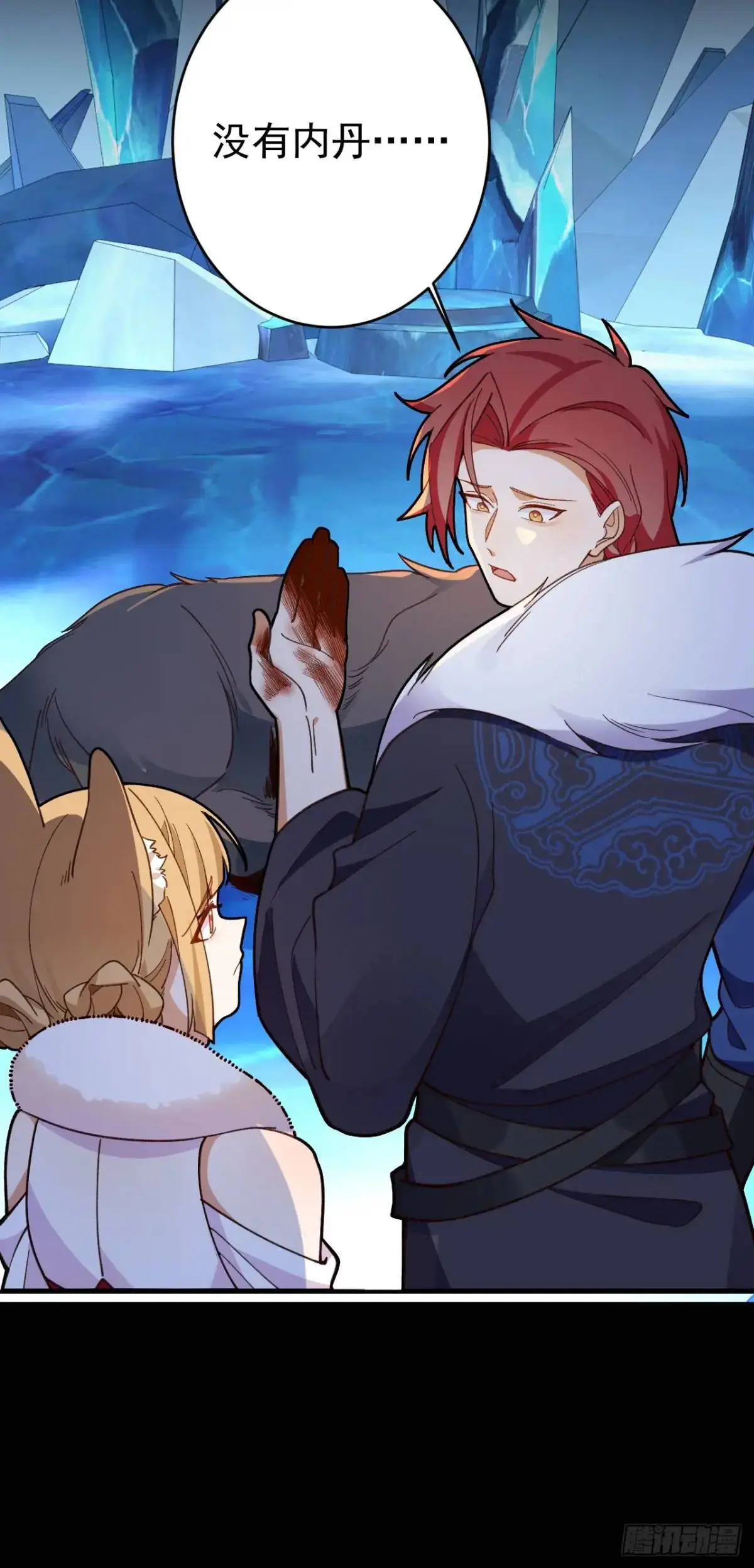 45-怡红院的交易！ 第27页